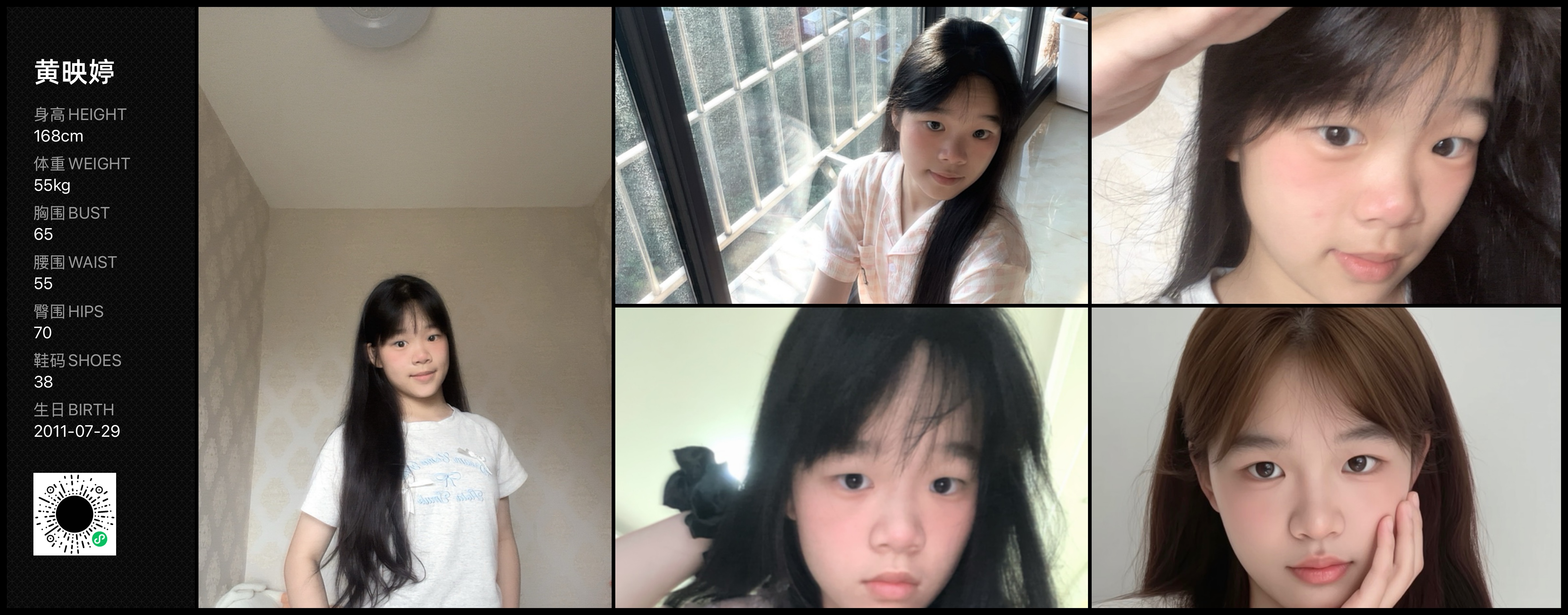 美影云