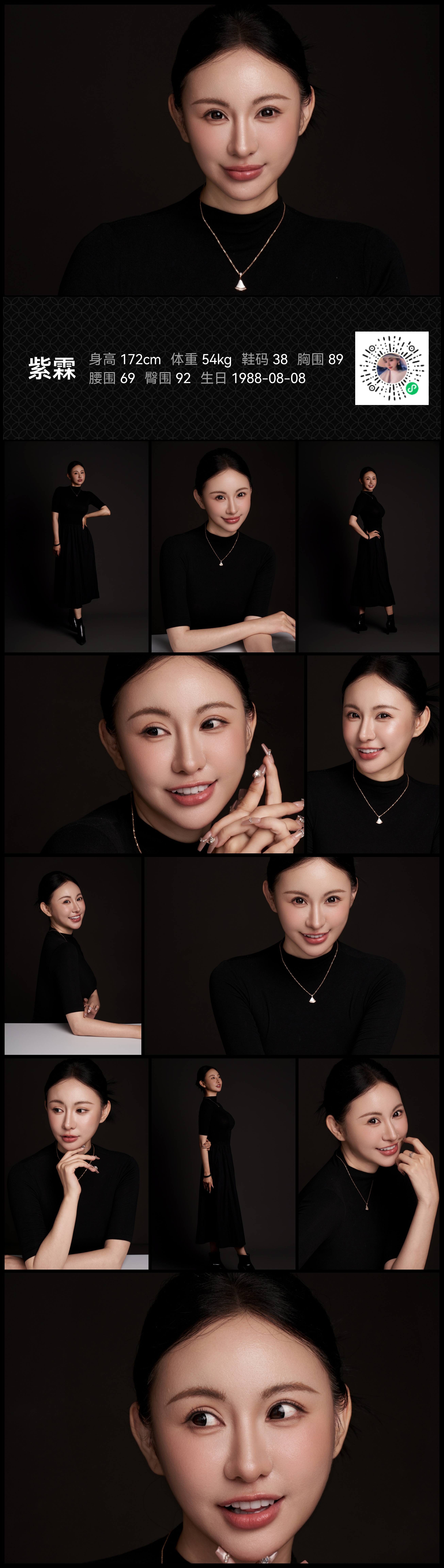美影云