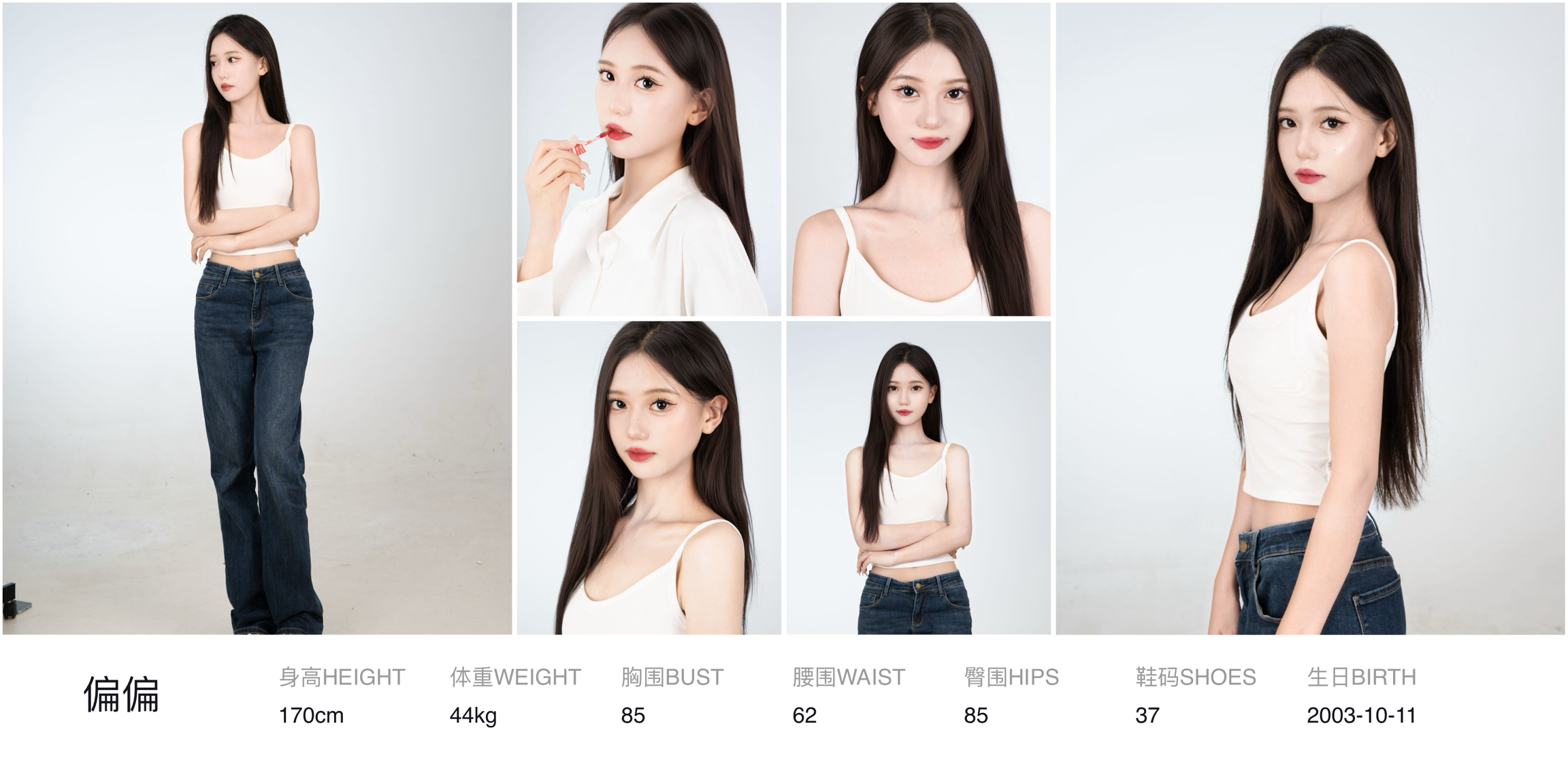 美影云