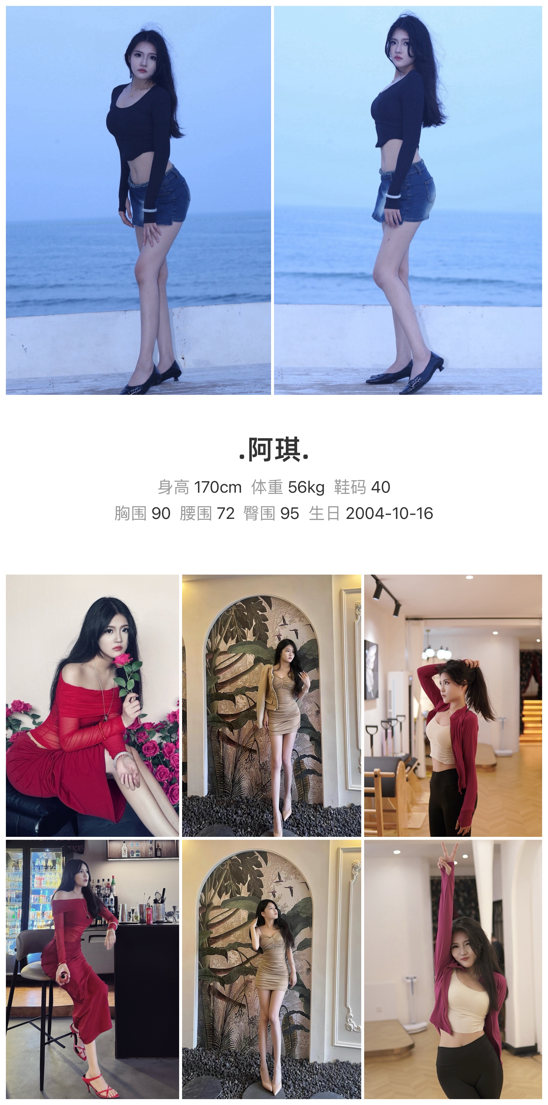 美影云