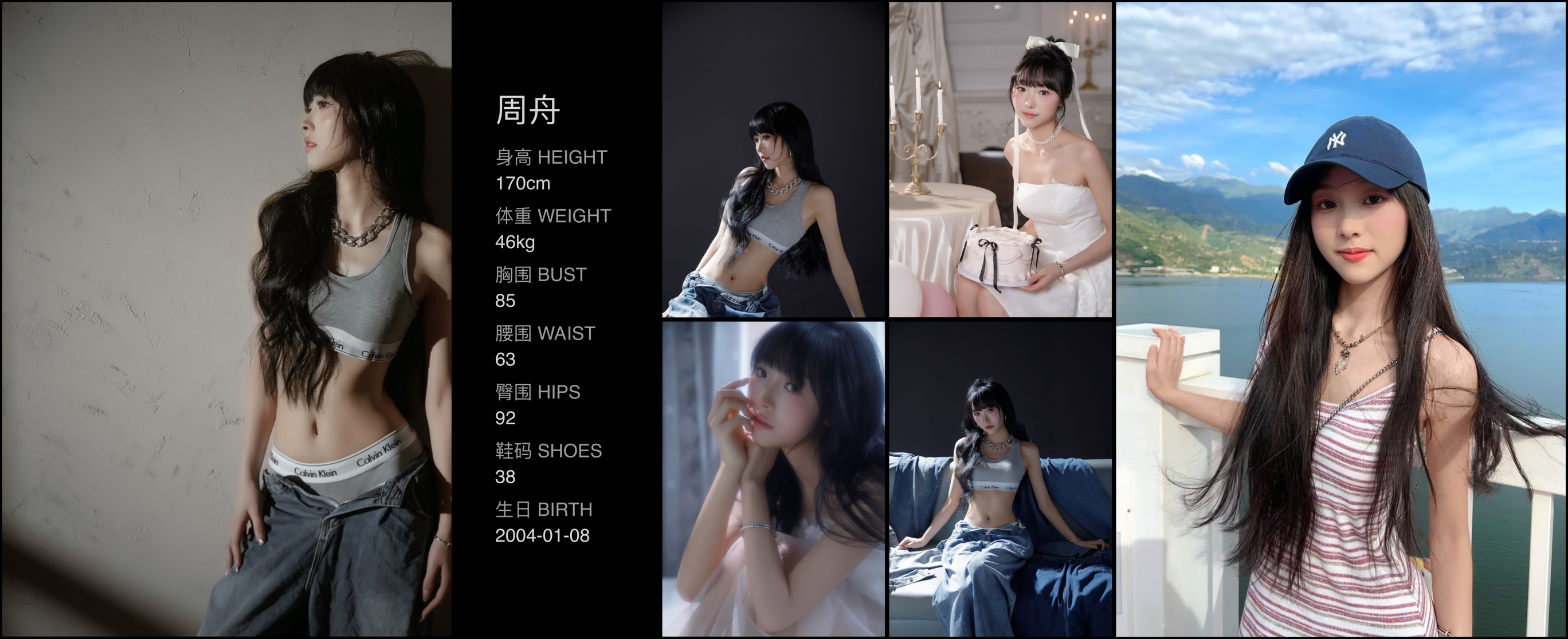 模卡