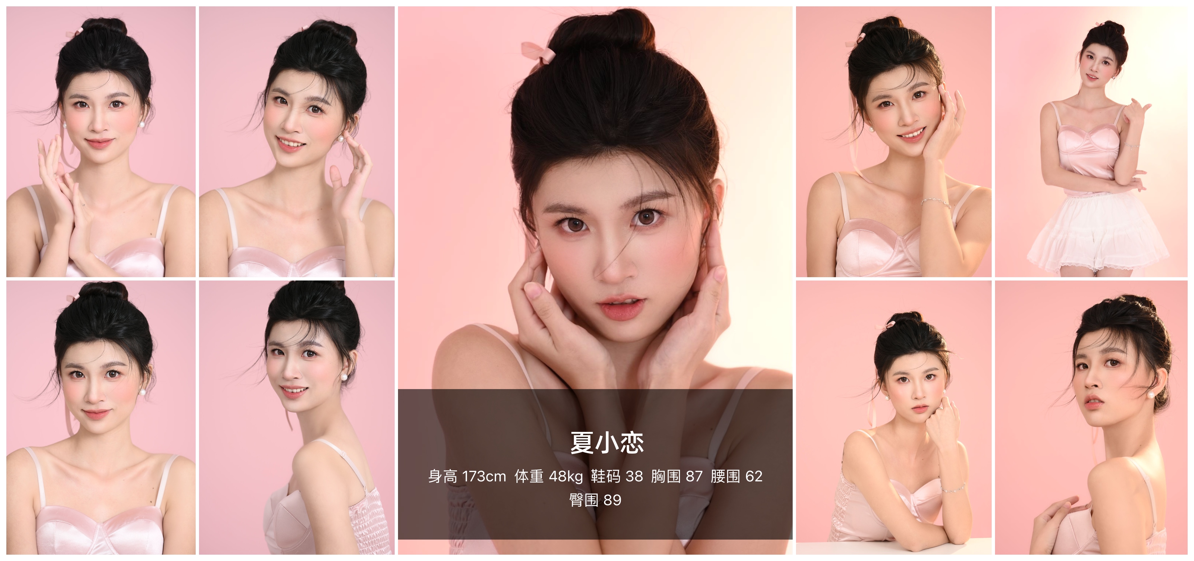 美影云