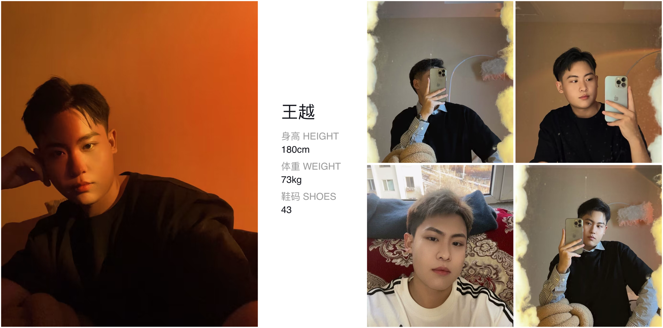 模卡