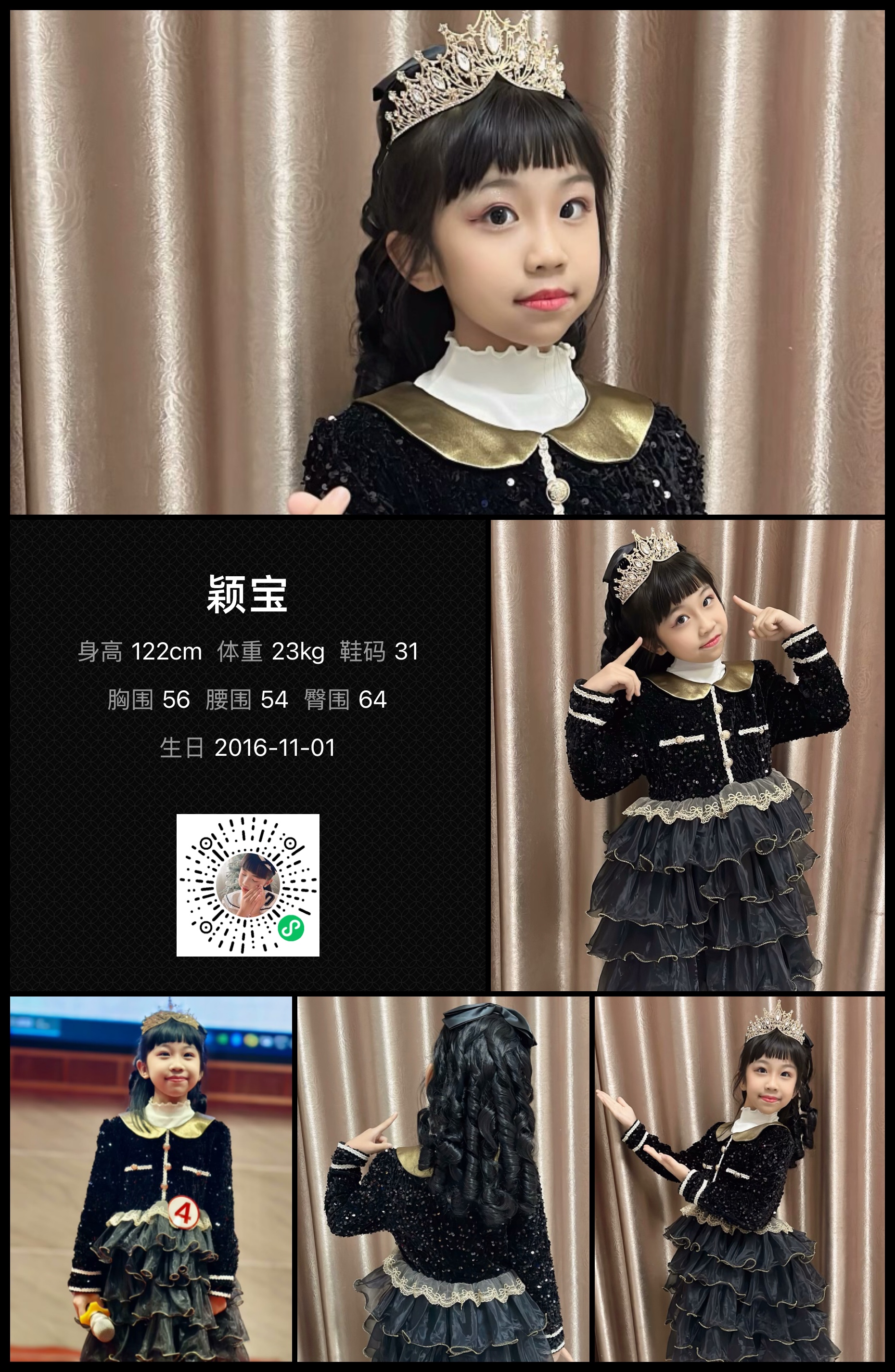 美影云