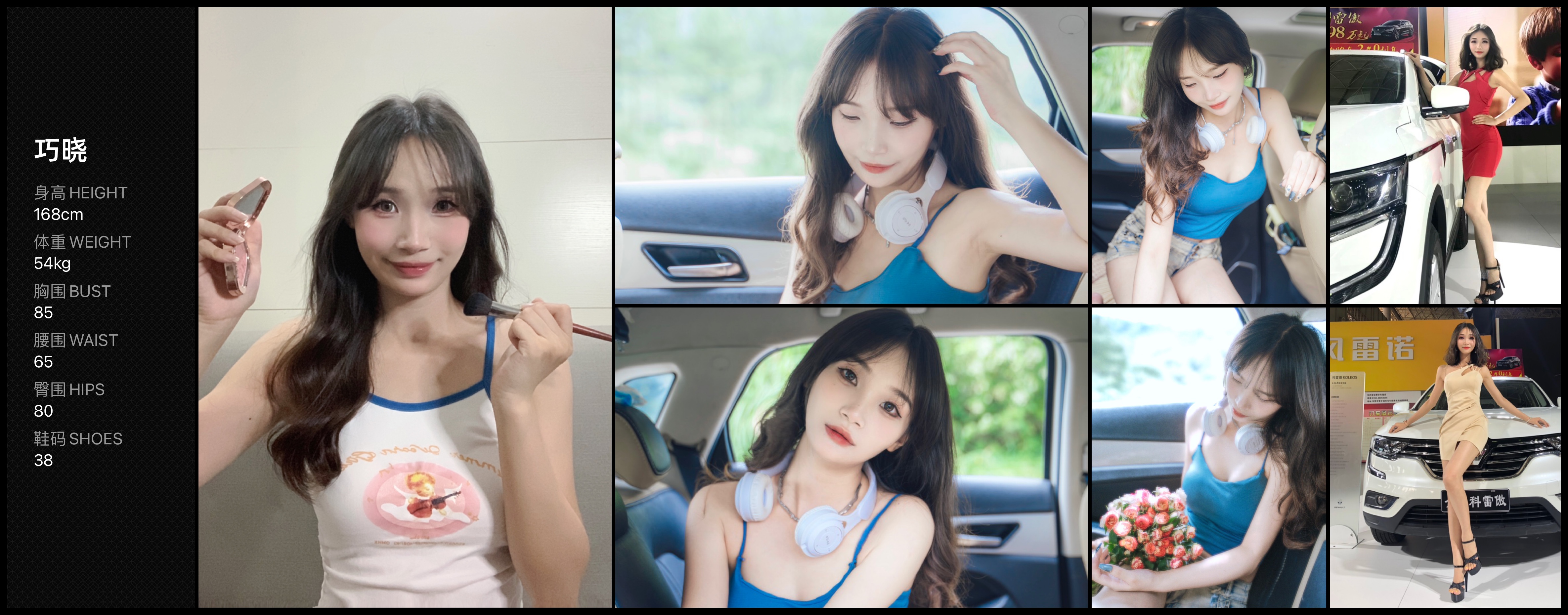 美影云