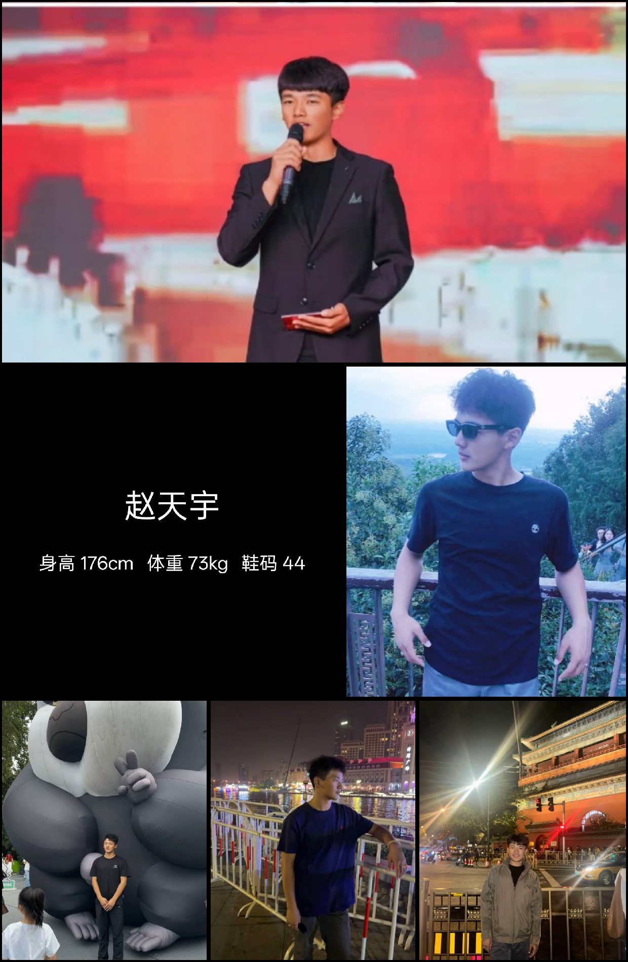 模卡