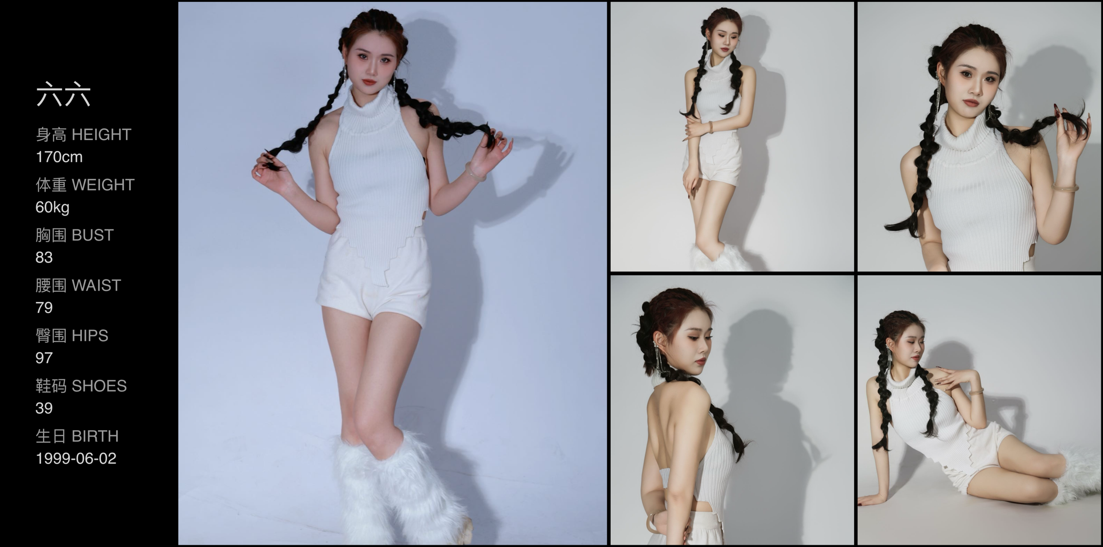 美影云