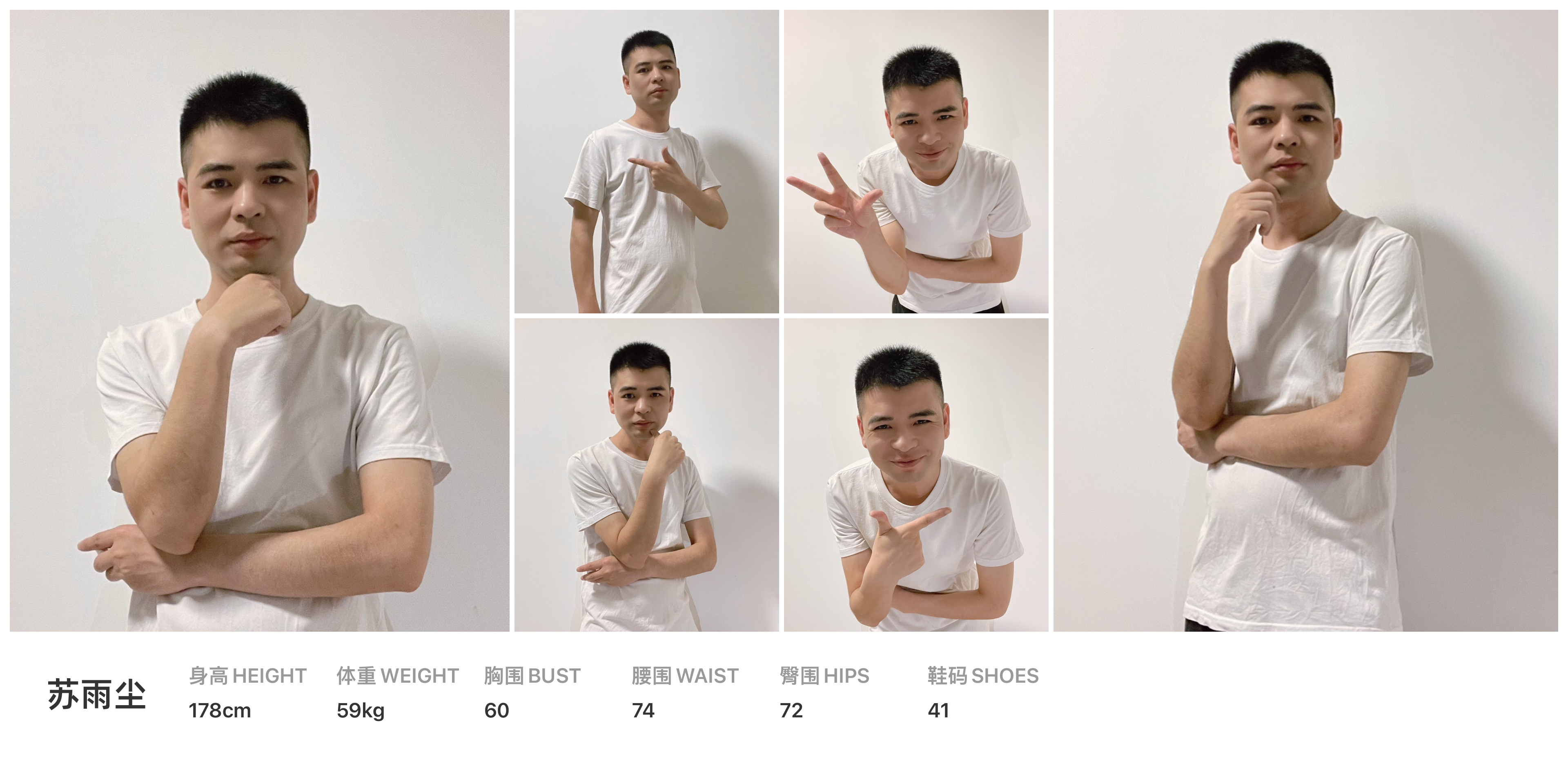 模卡
