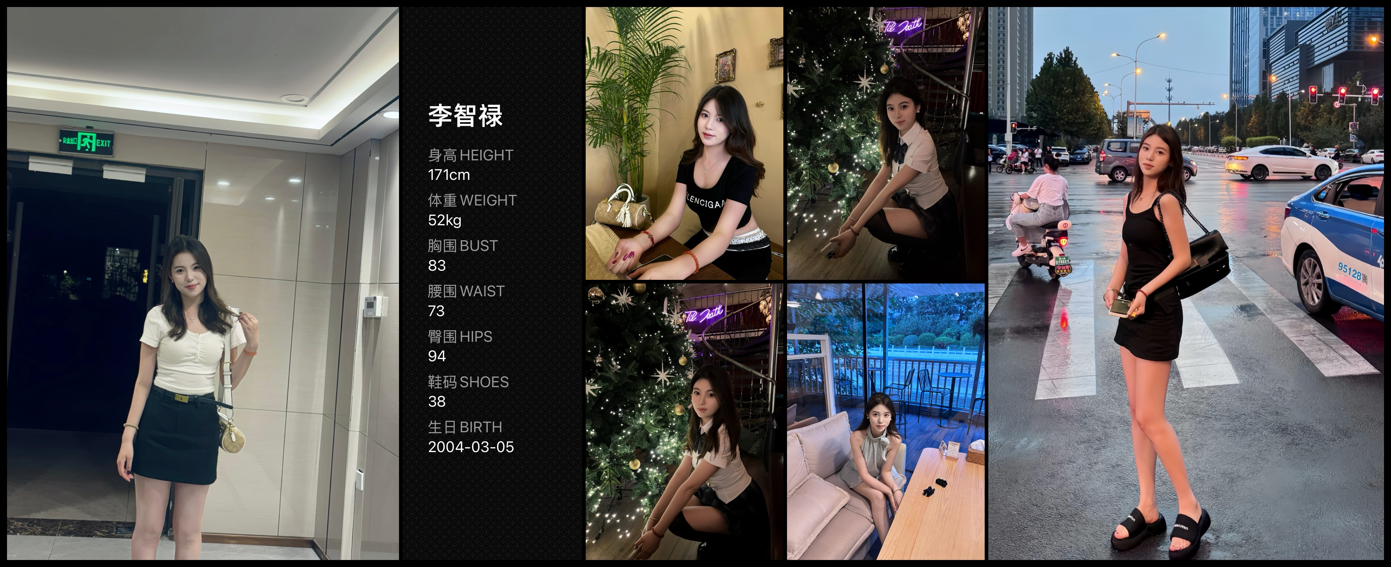 美影云
