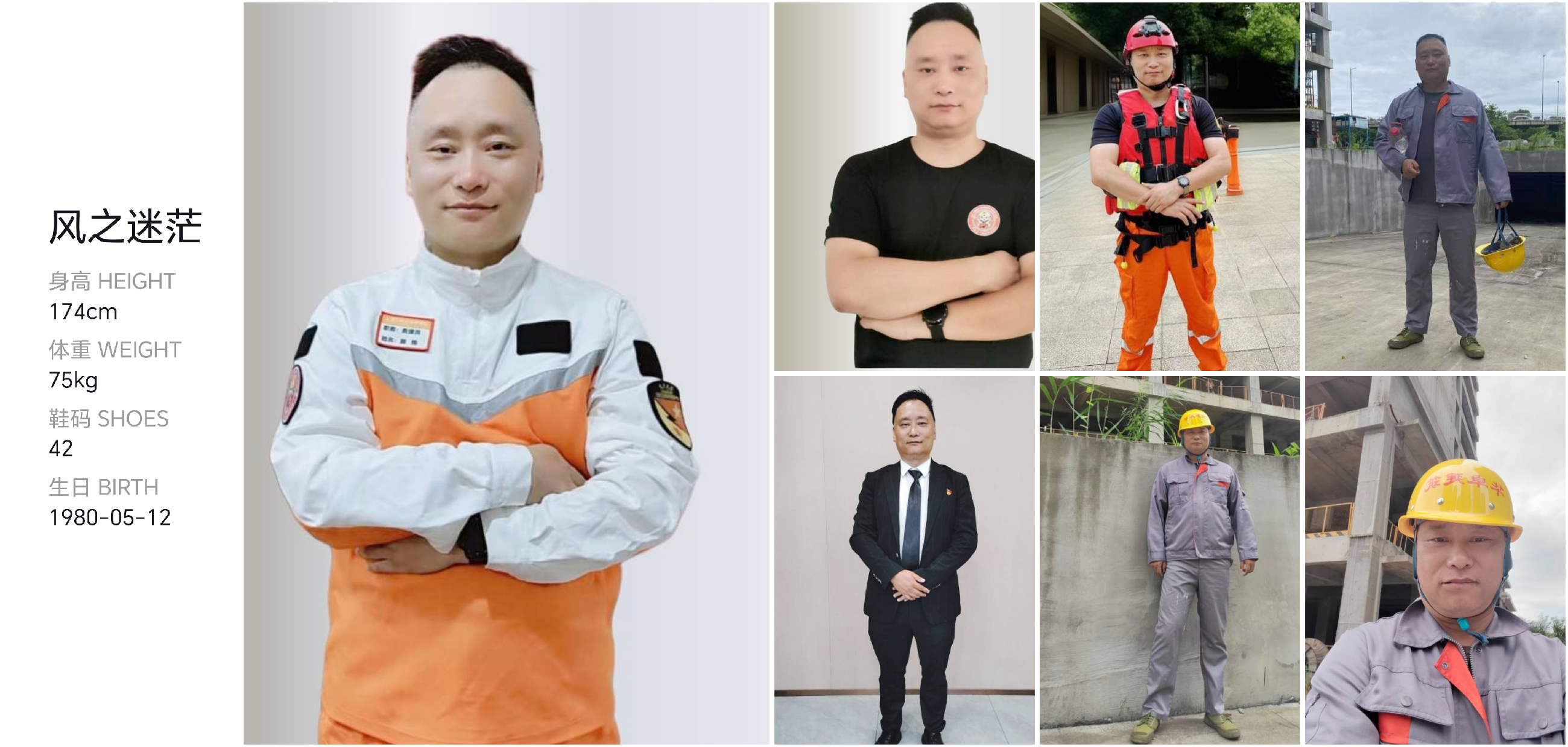 美影云