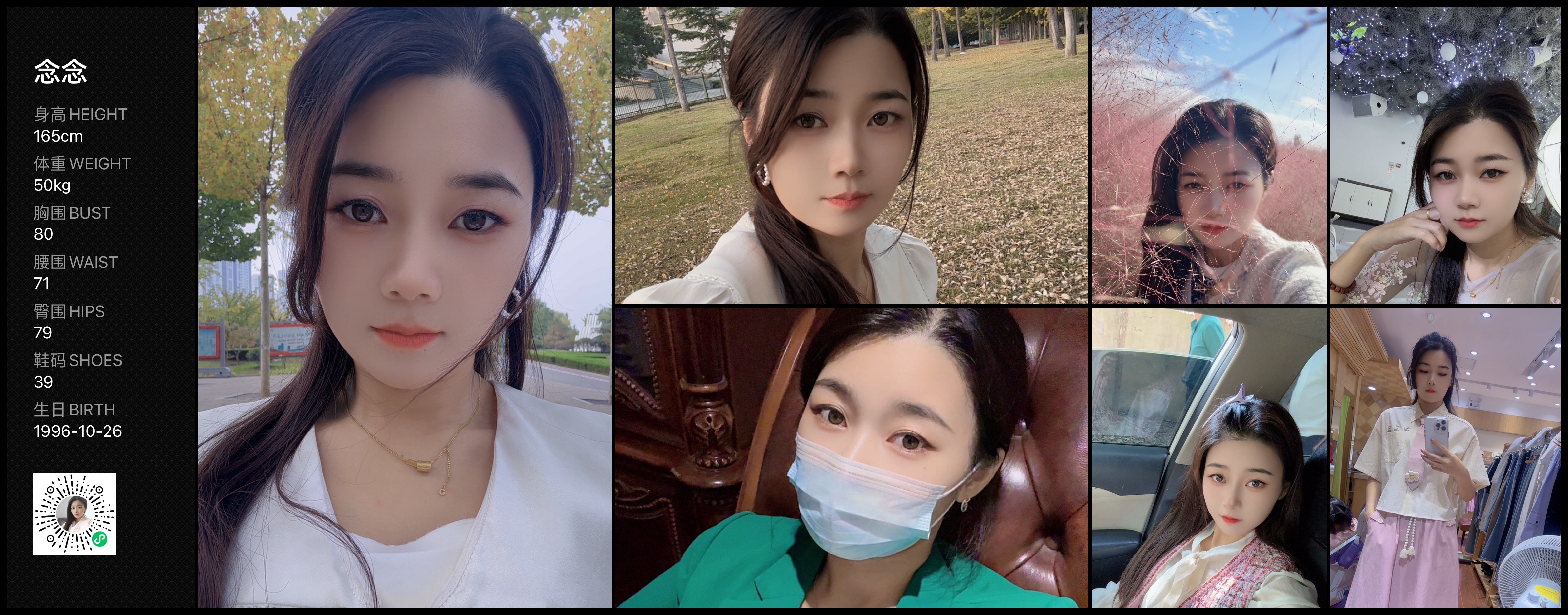 美影云