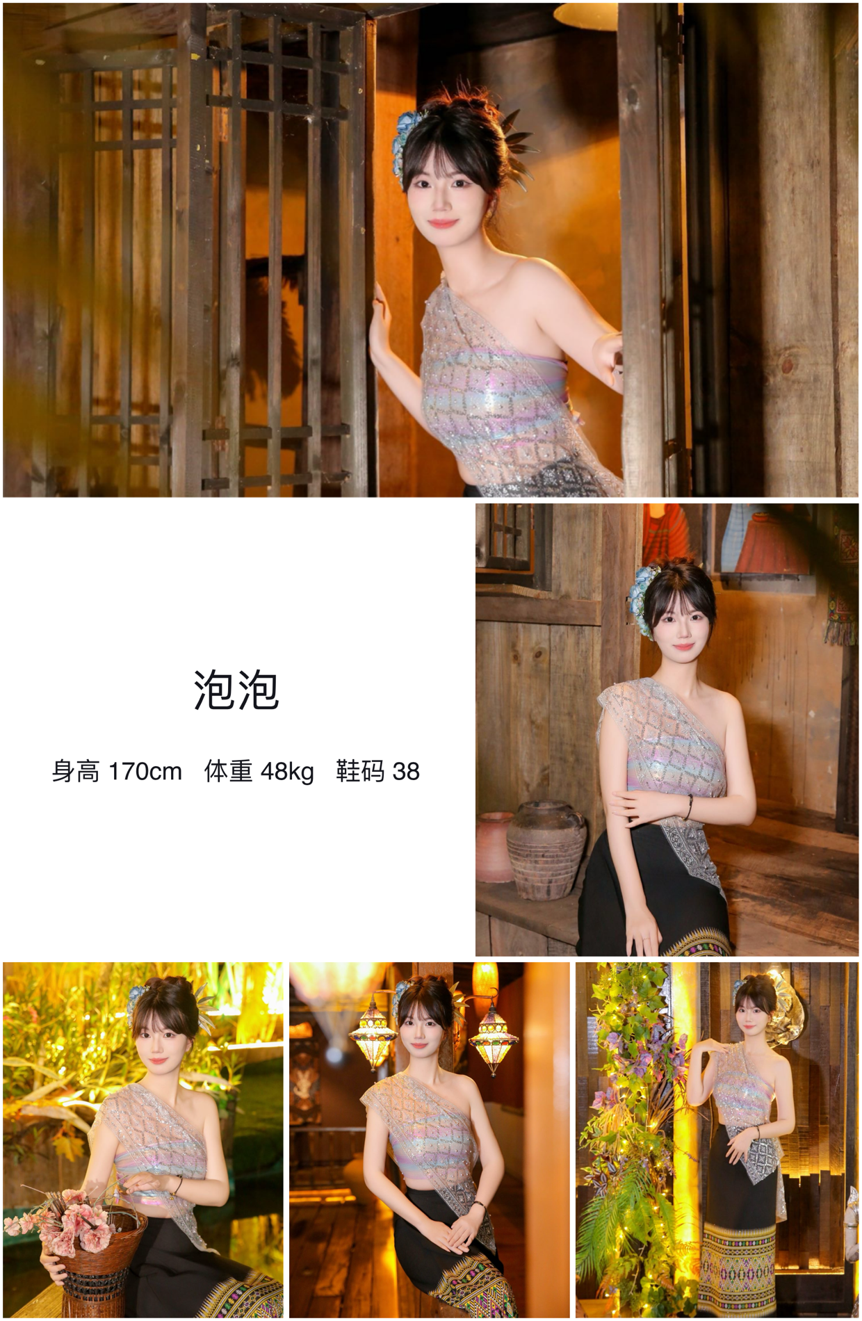 美影云