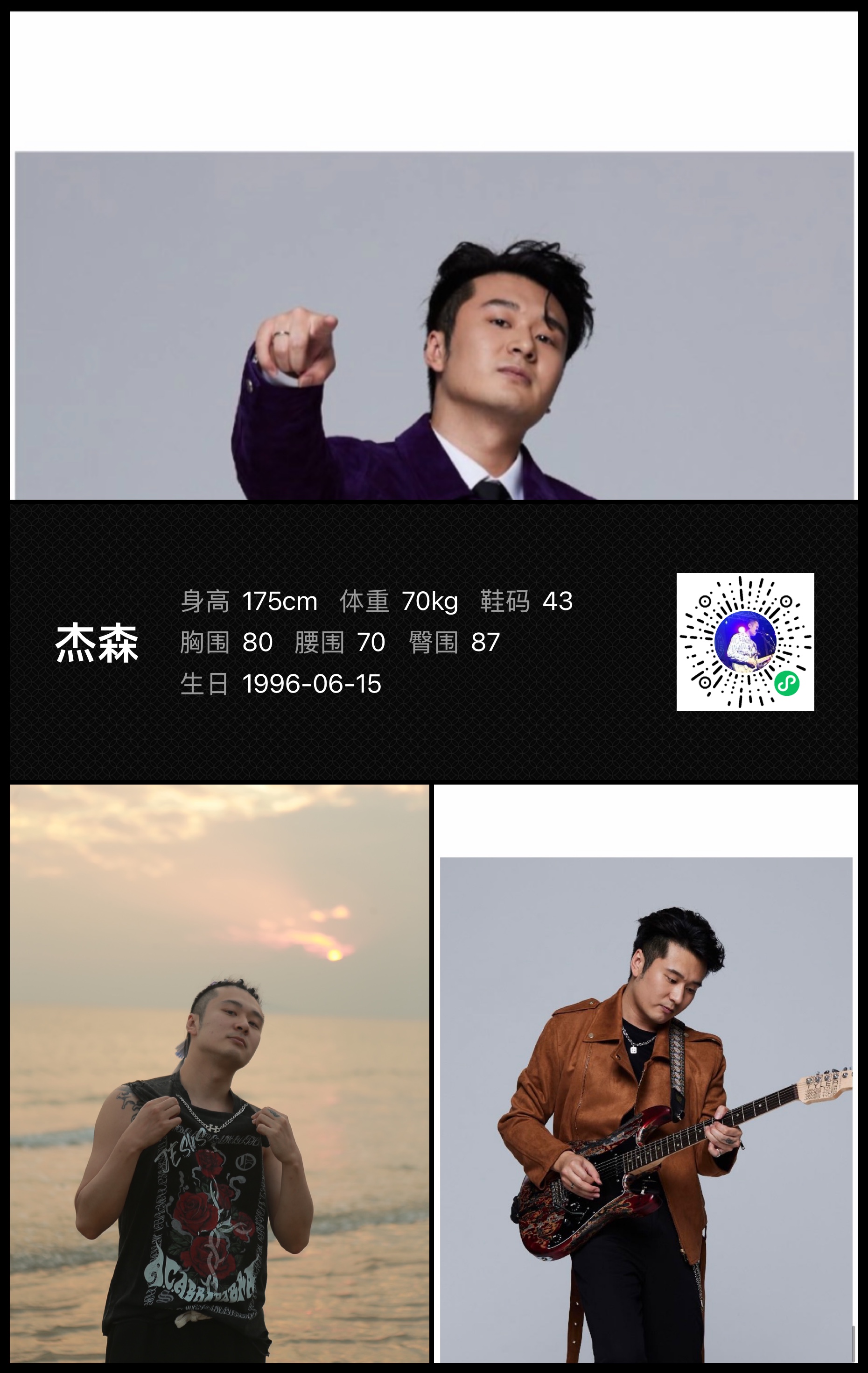 模卡