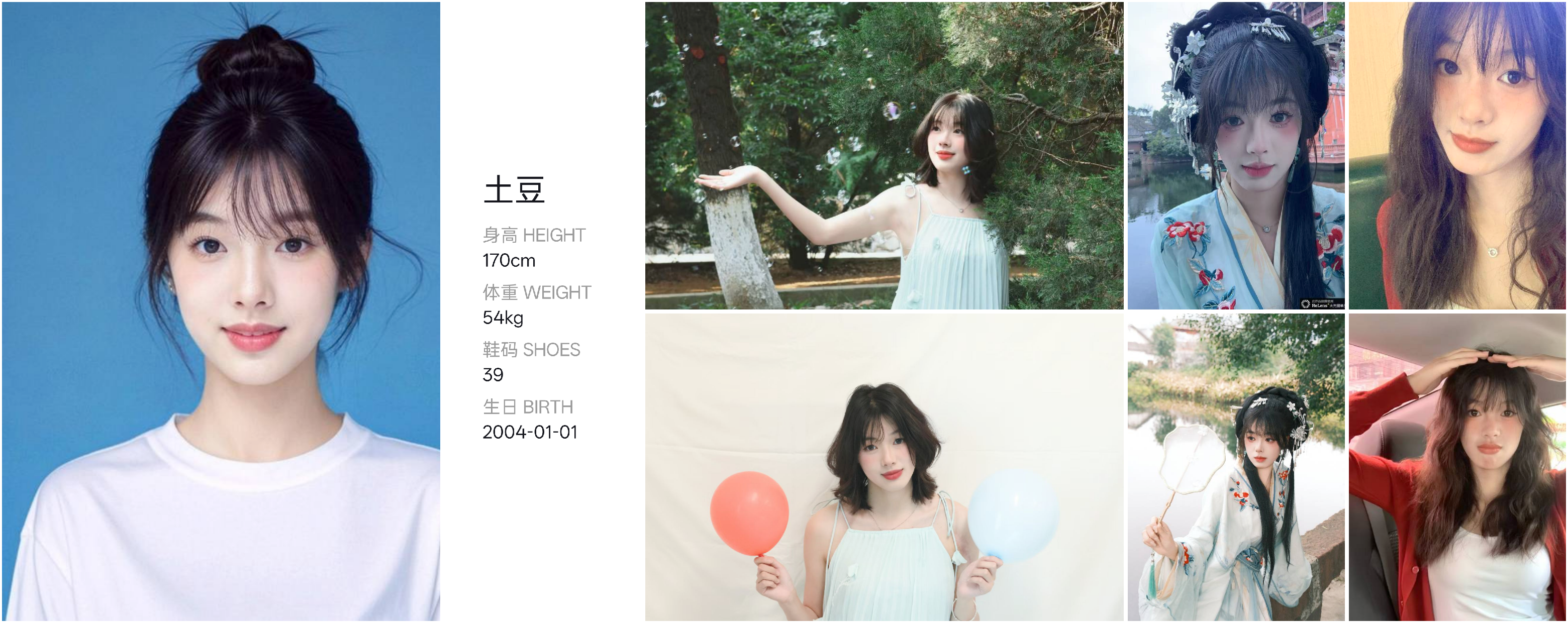 模卡
