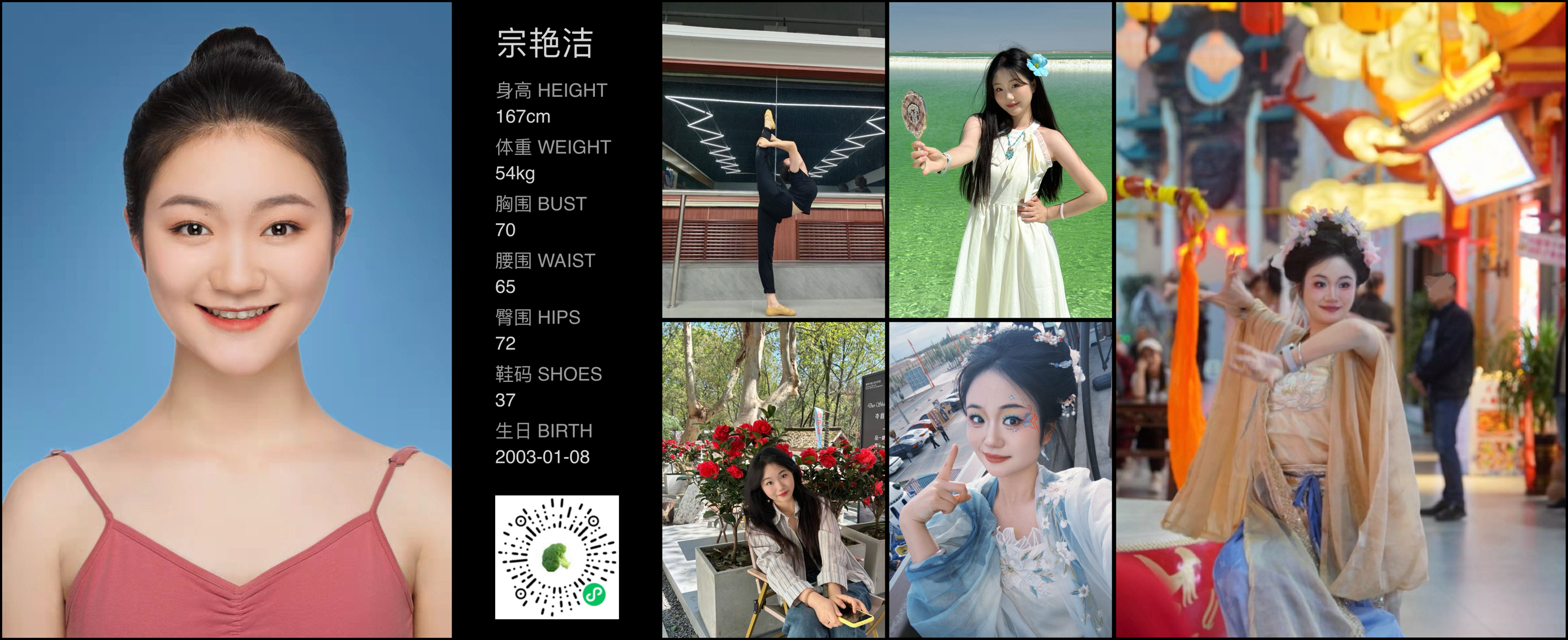 模卡