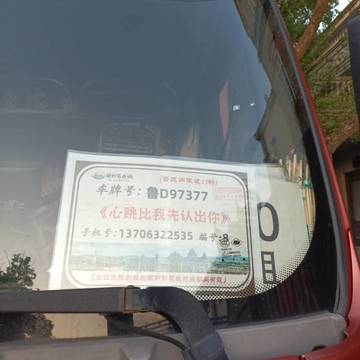 经历图片