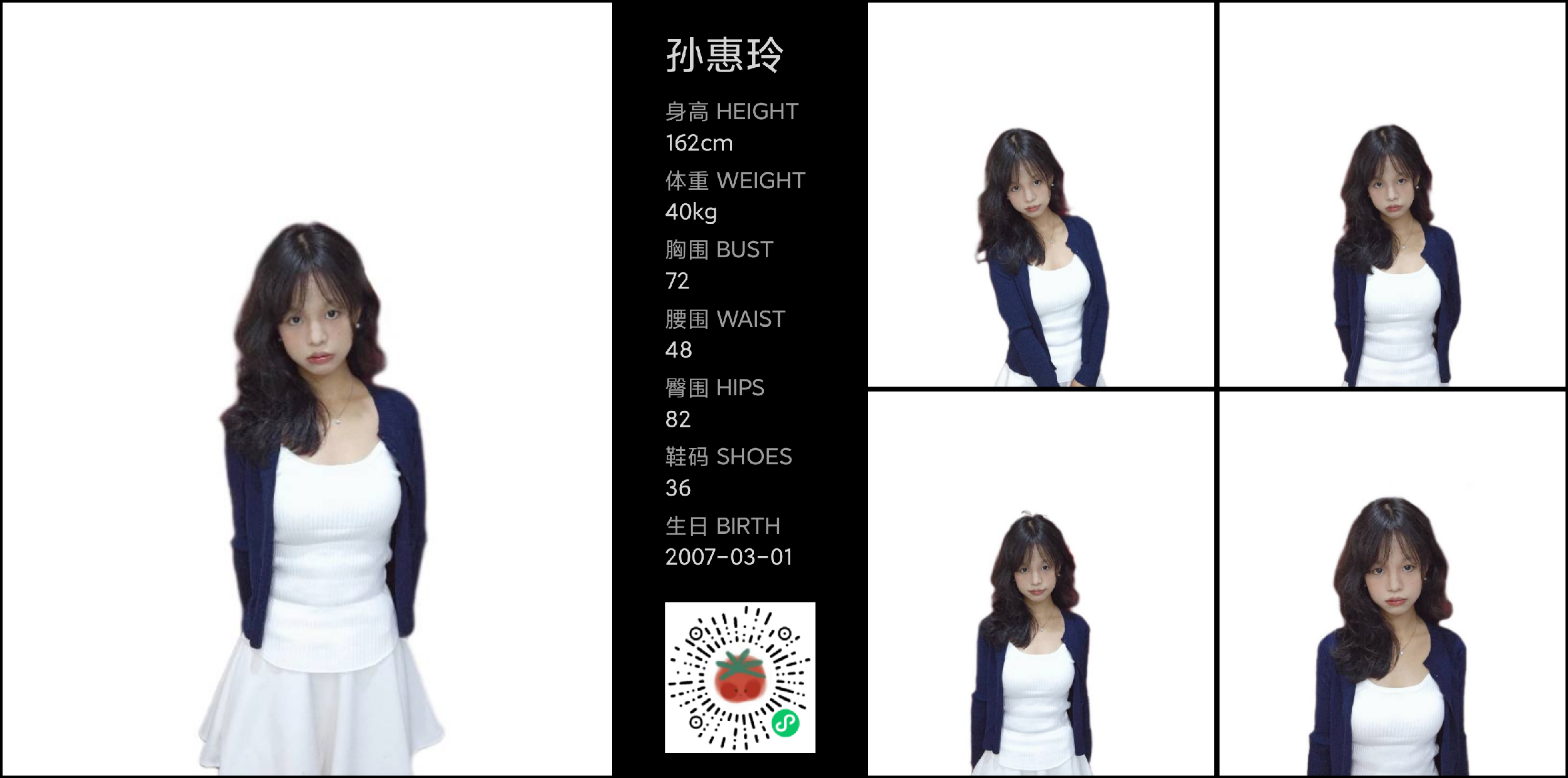 模卡
