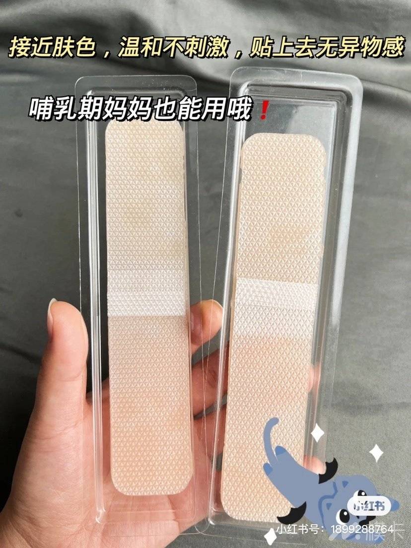 通告图片