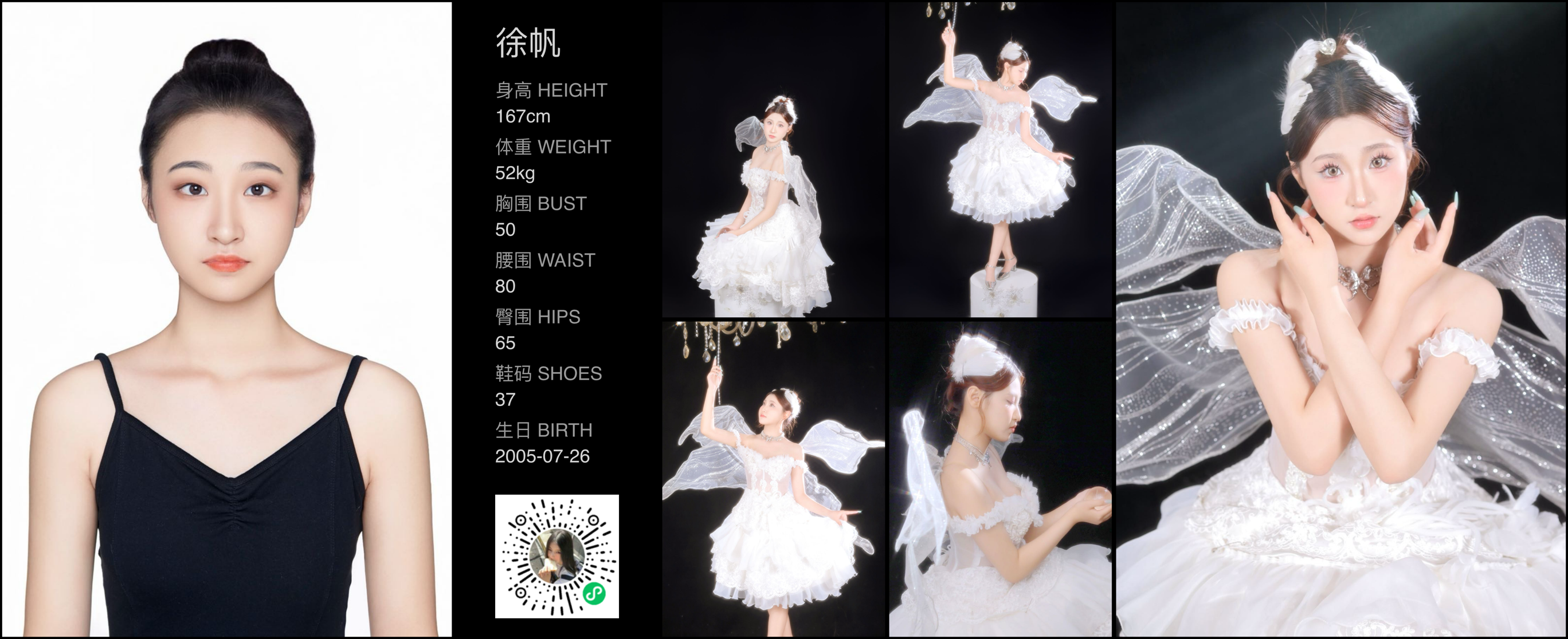 美影云