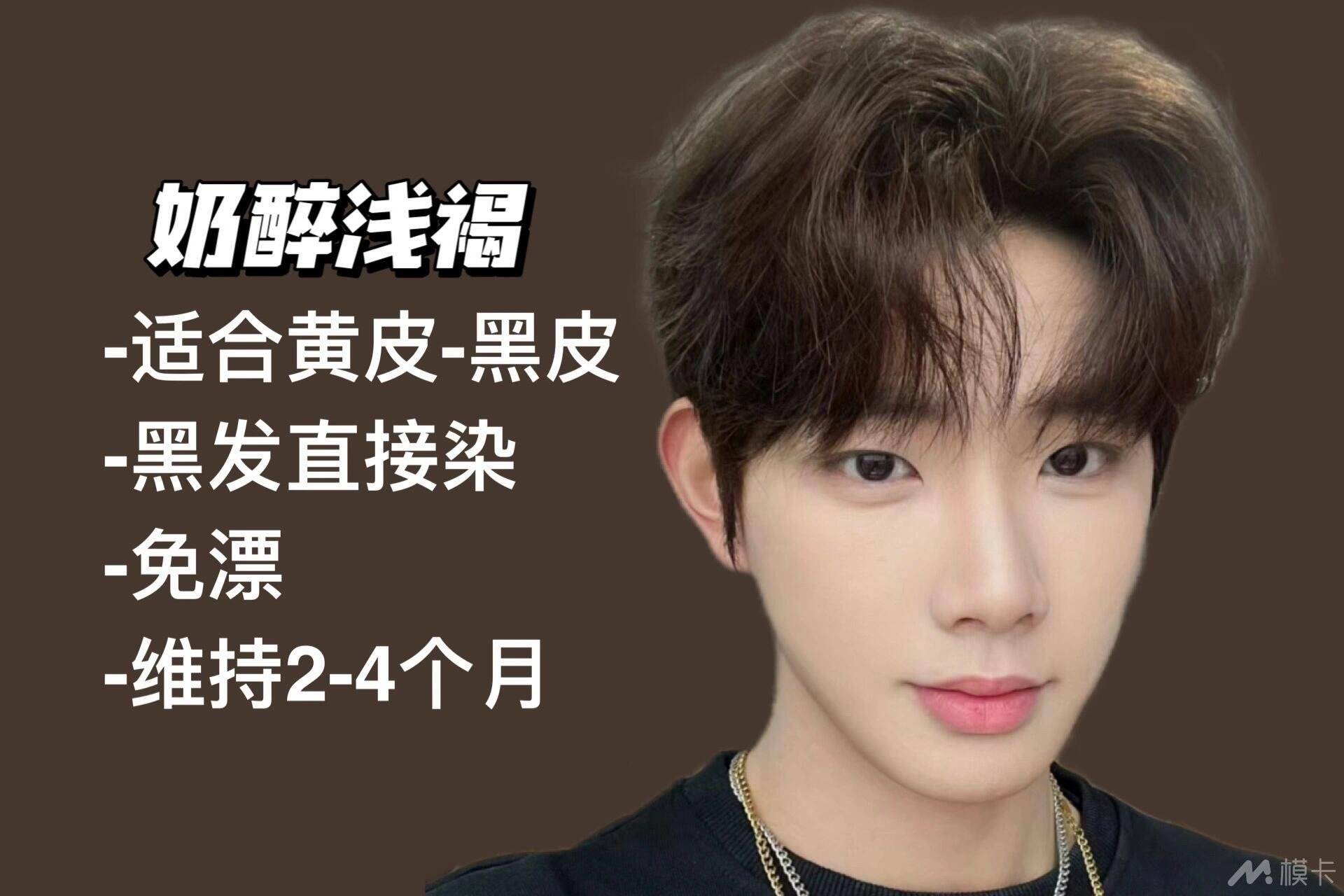 通告图片