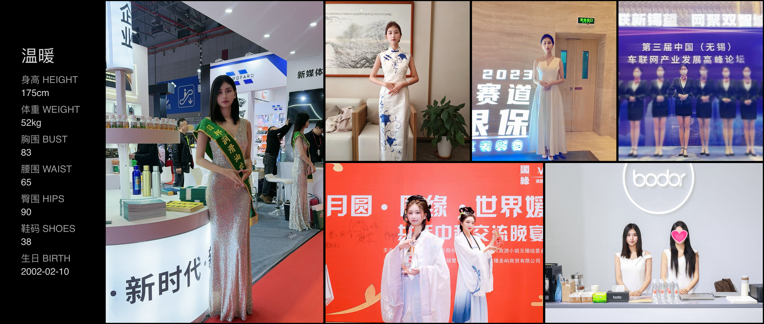 美影云
