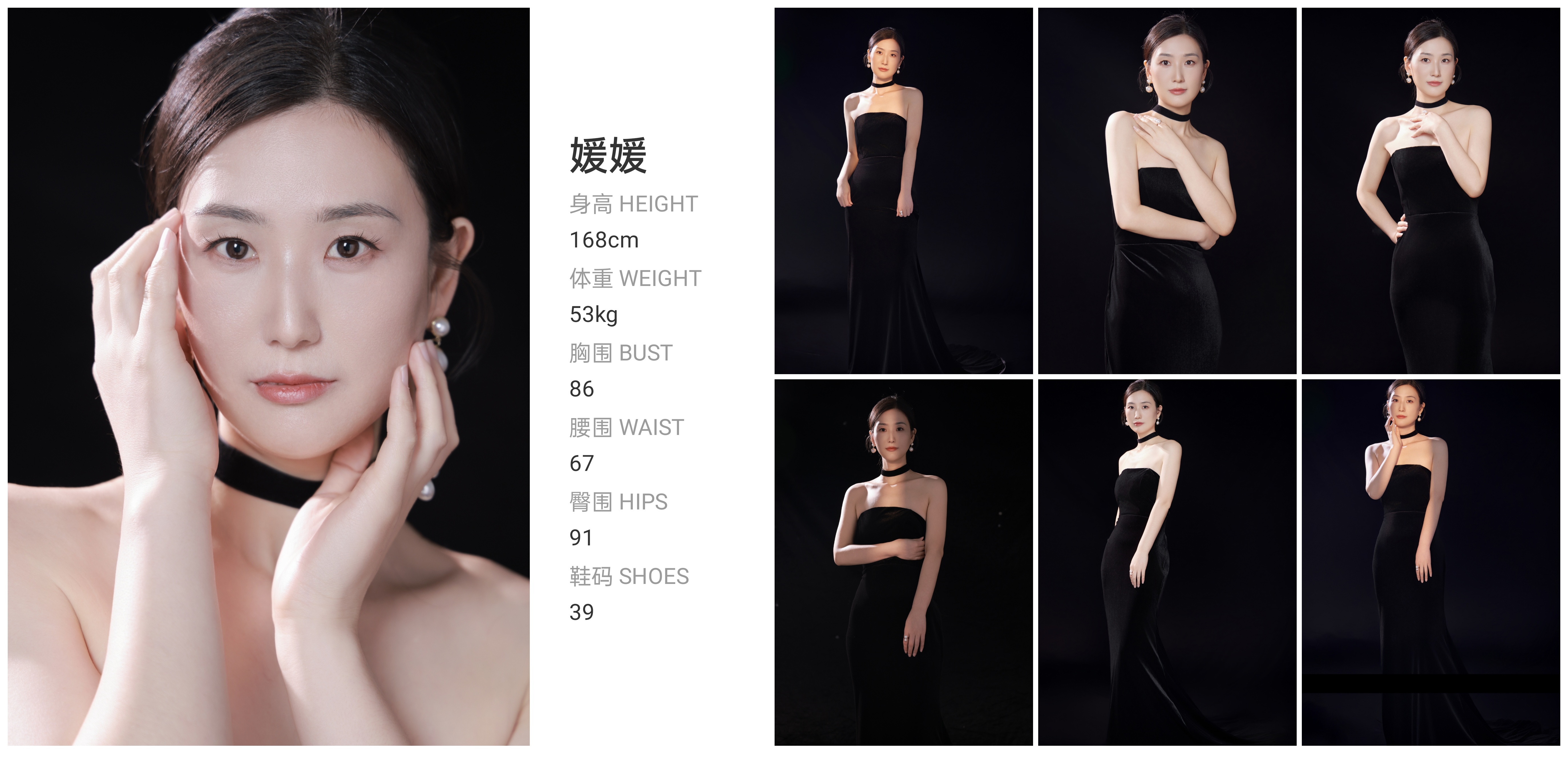 美影云