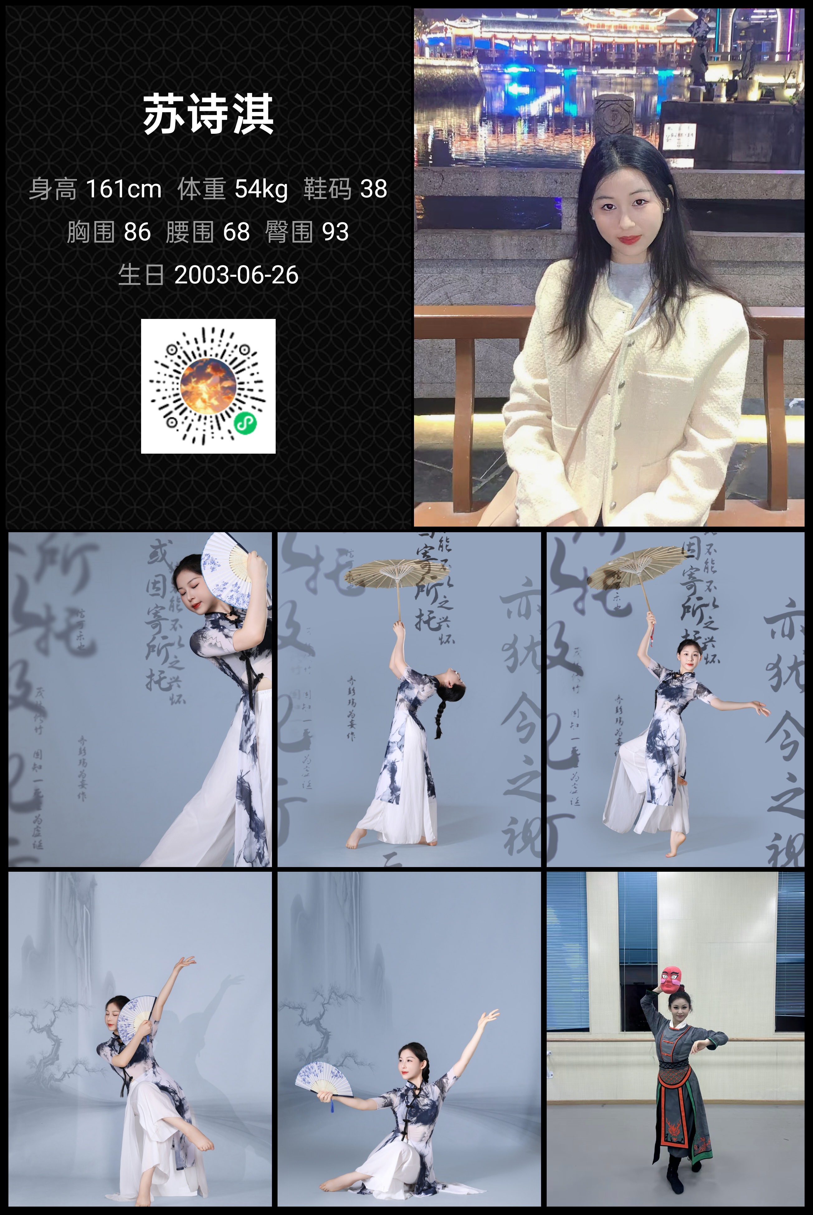 美影云