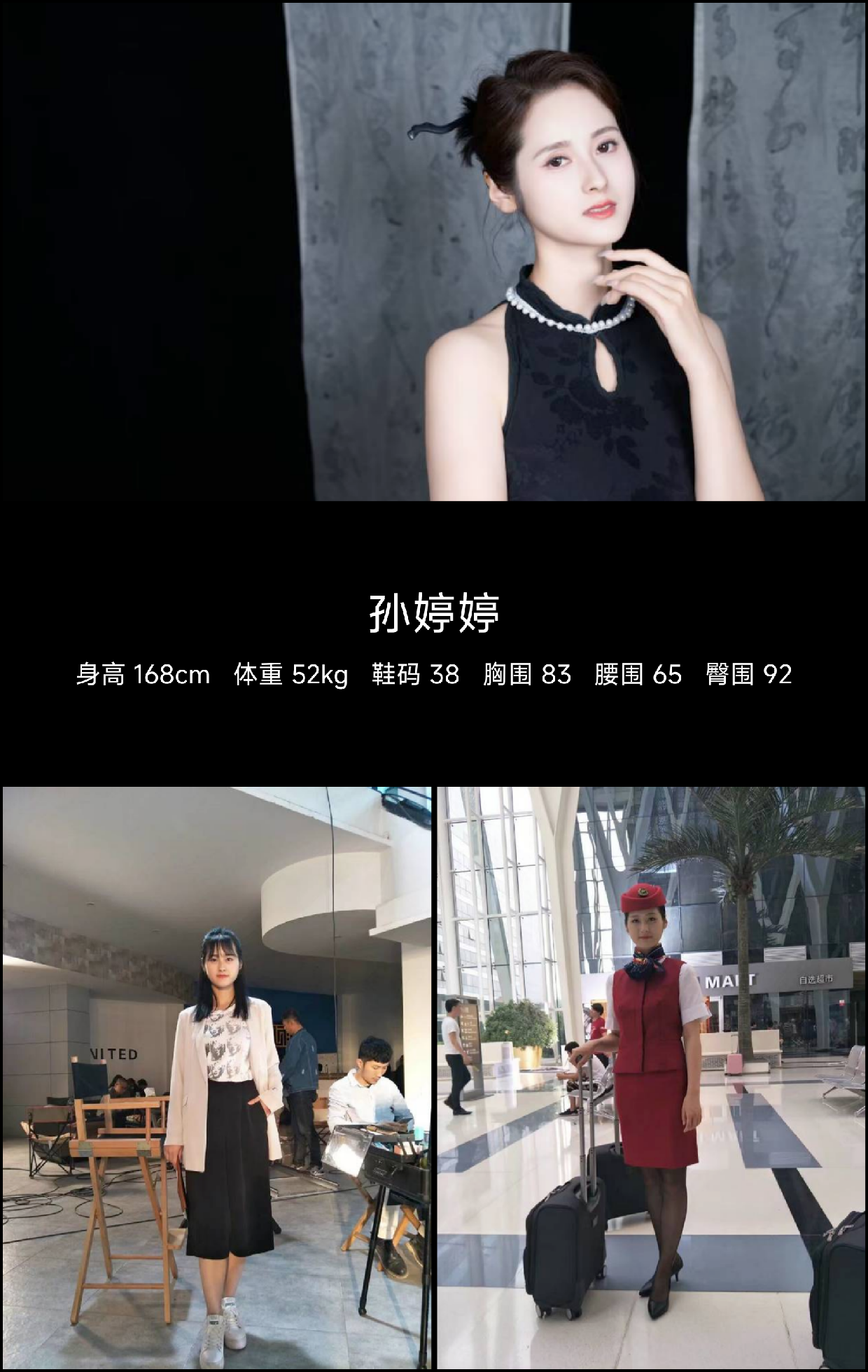 模卡