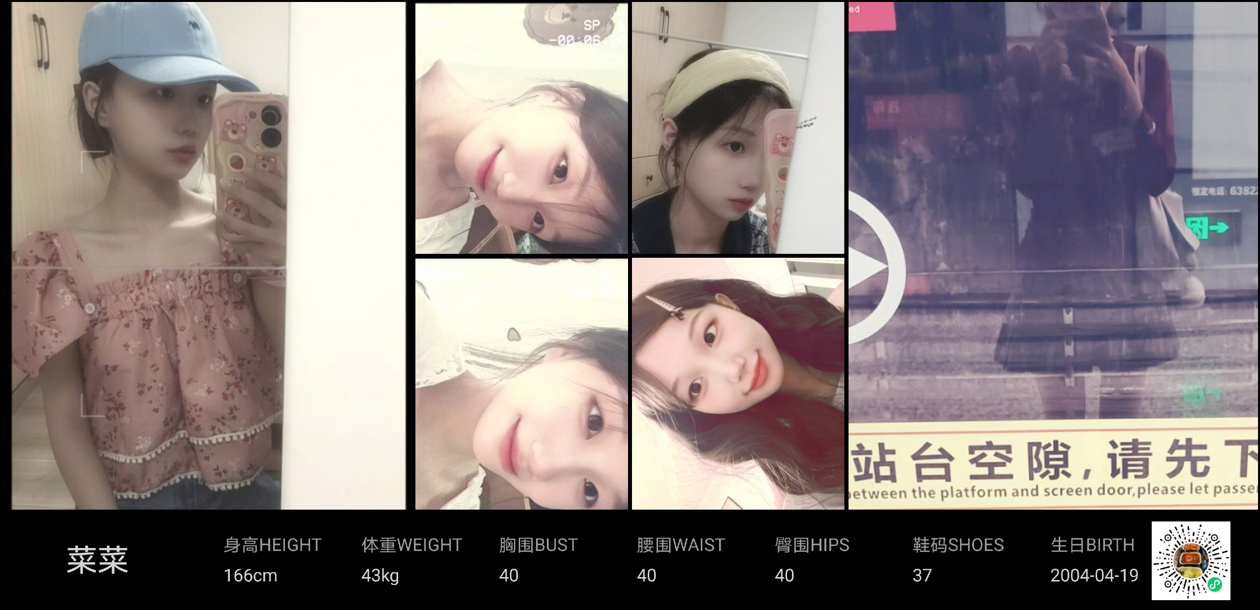 模卡