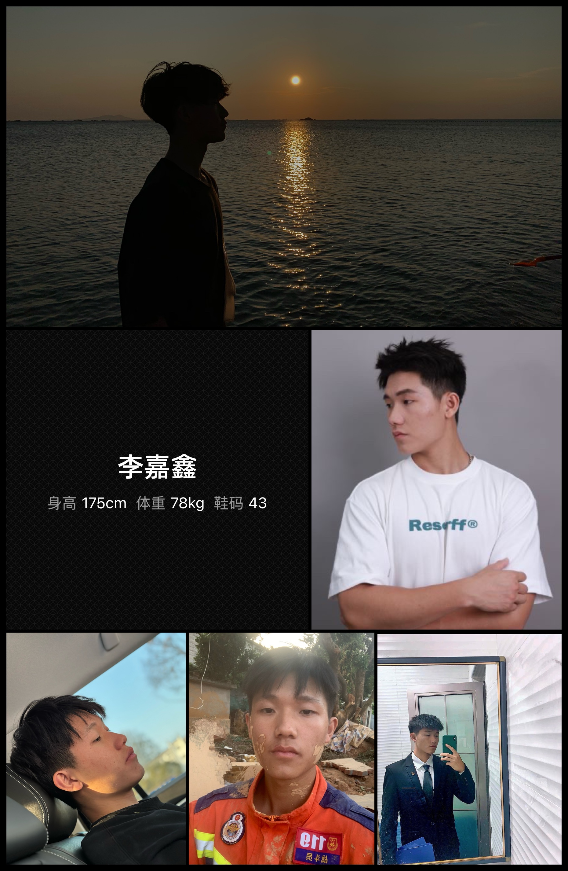 模卡