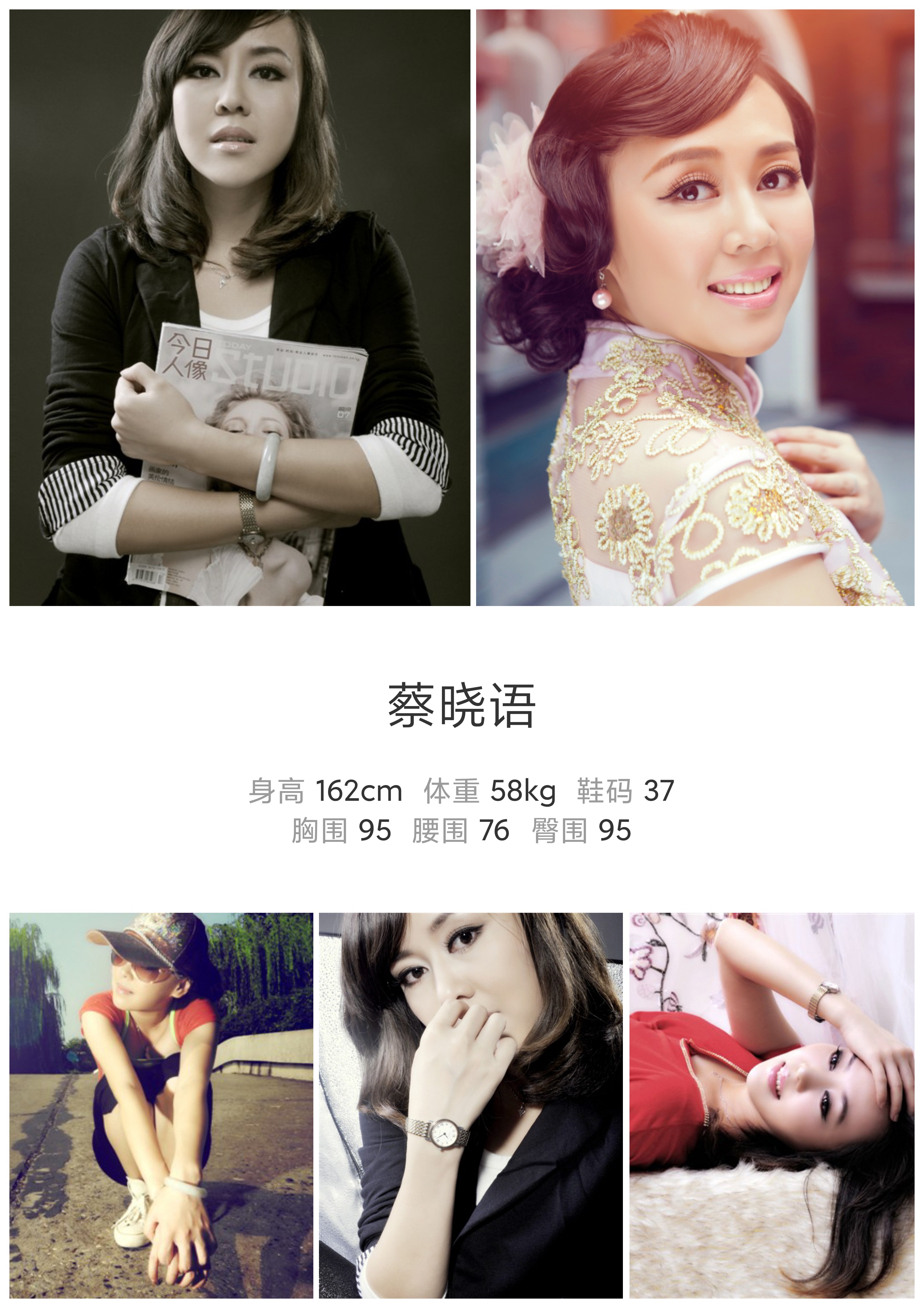 美影云
