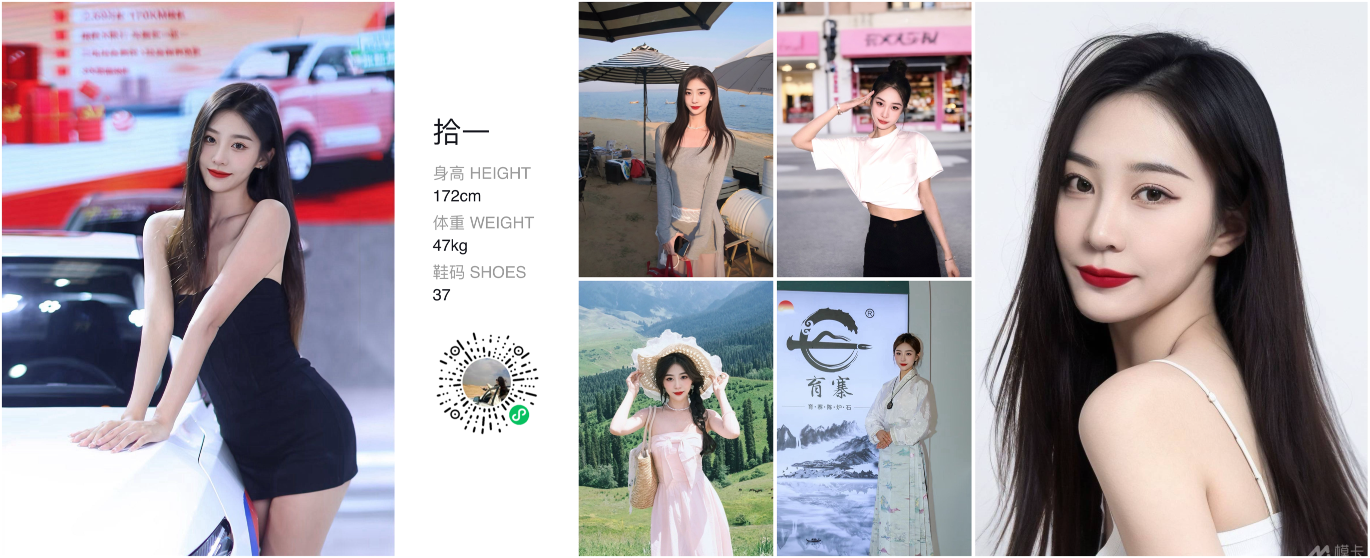 美影云