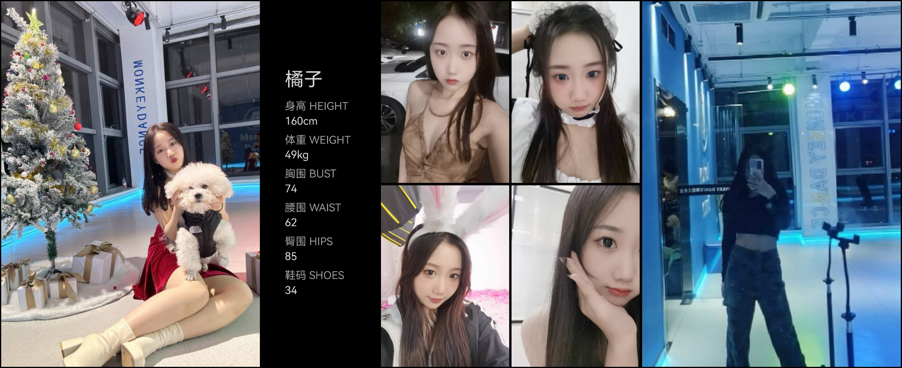 模卡