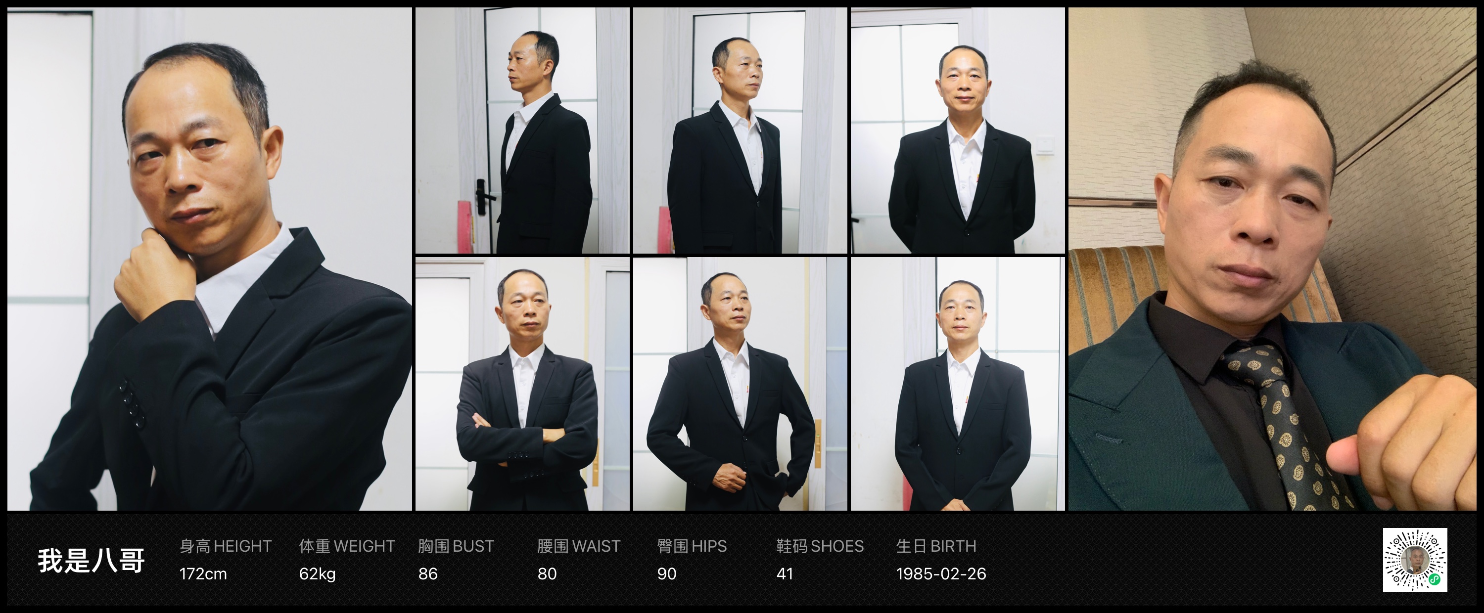 模卡