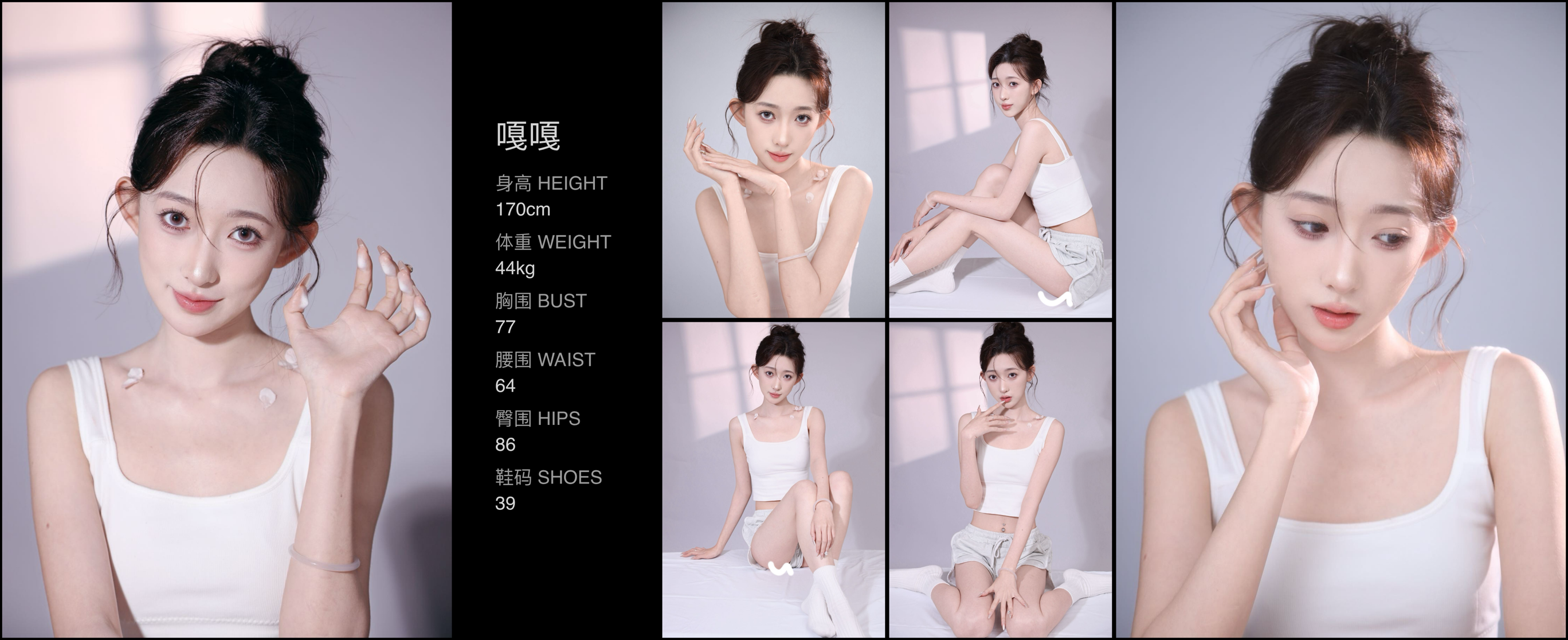 美影云