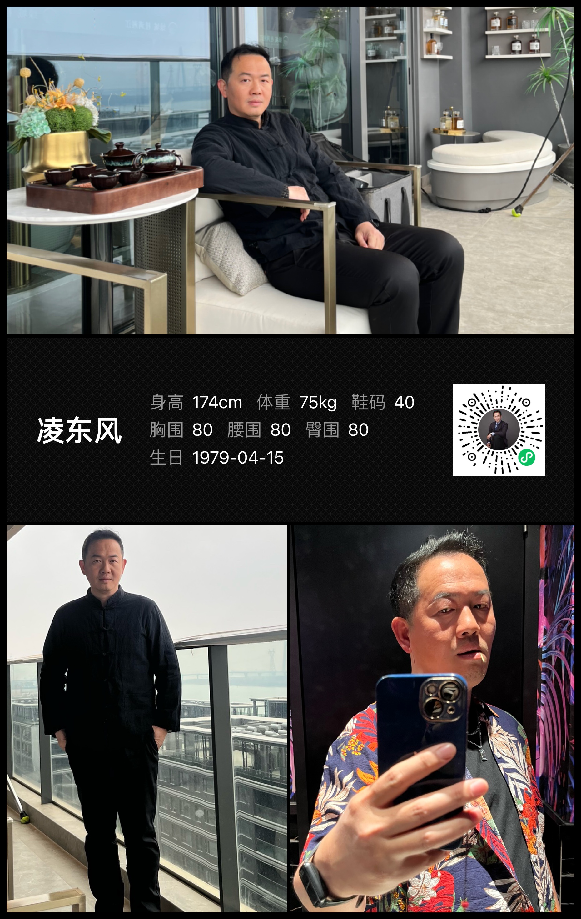 美影云