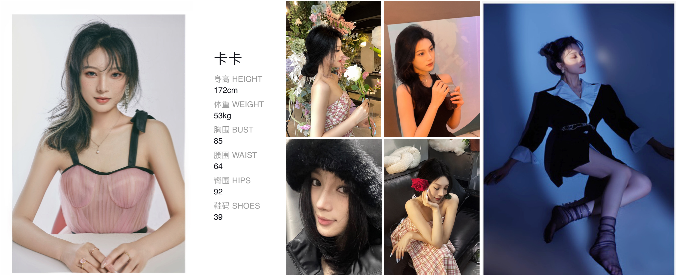 模卡