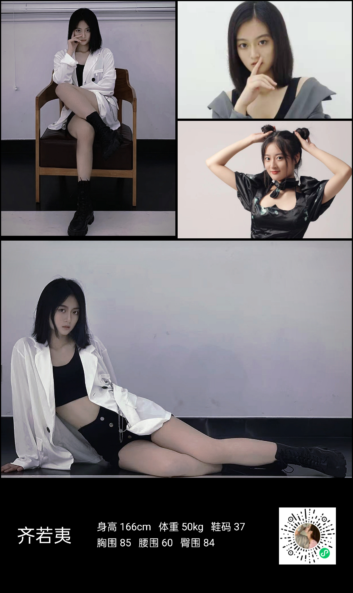 模卡