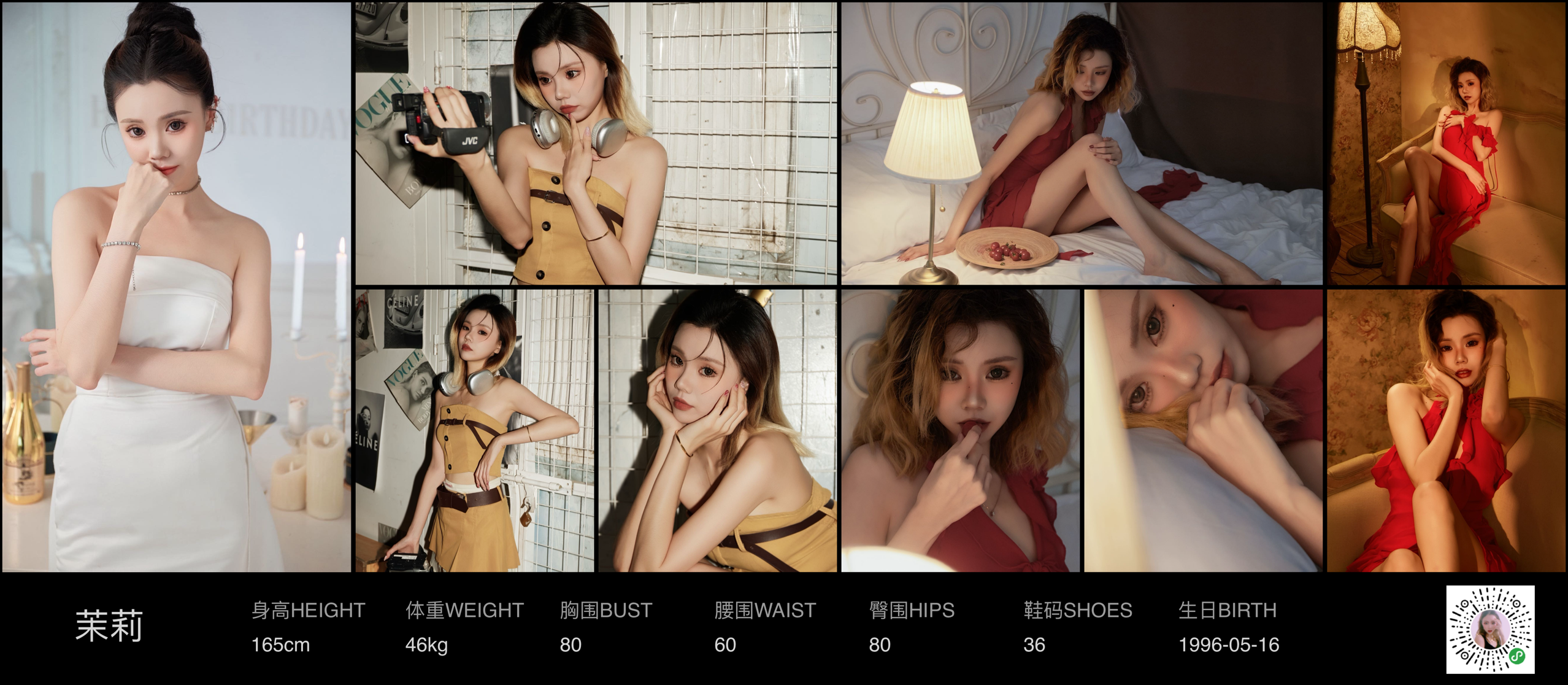 模卡