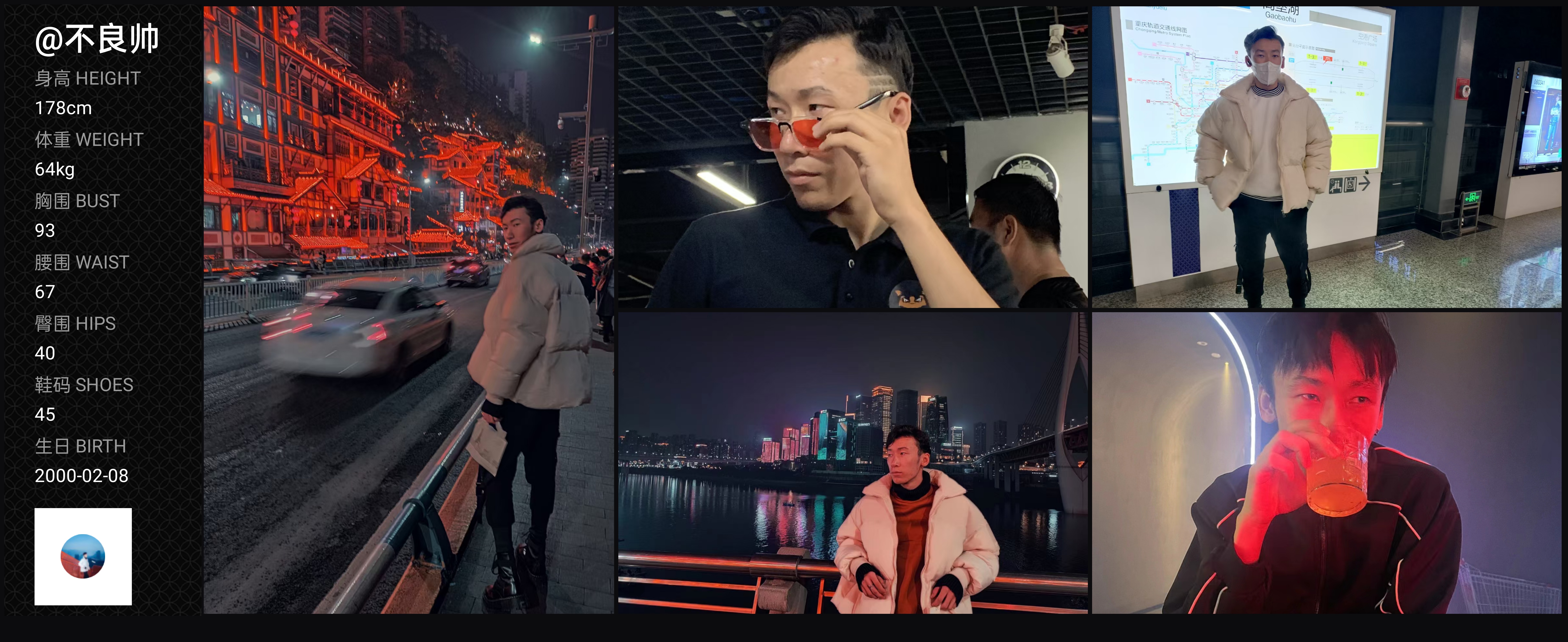 模卡
