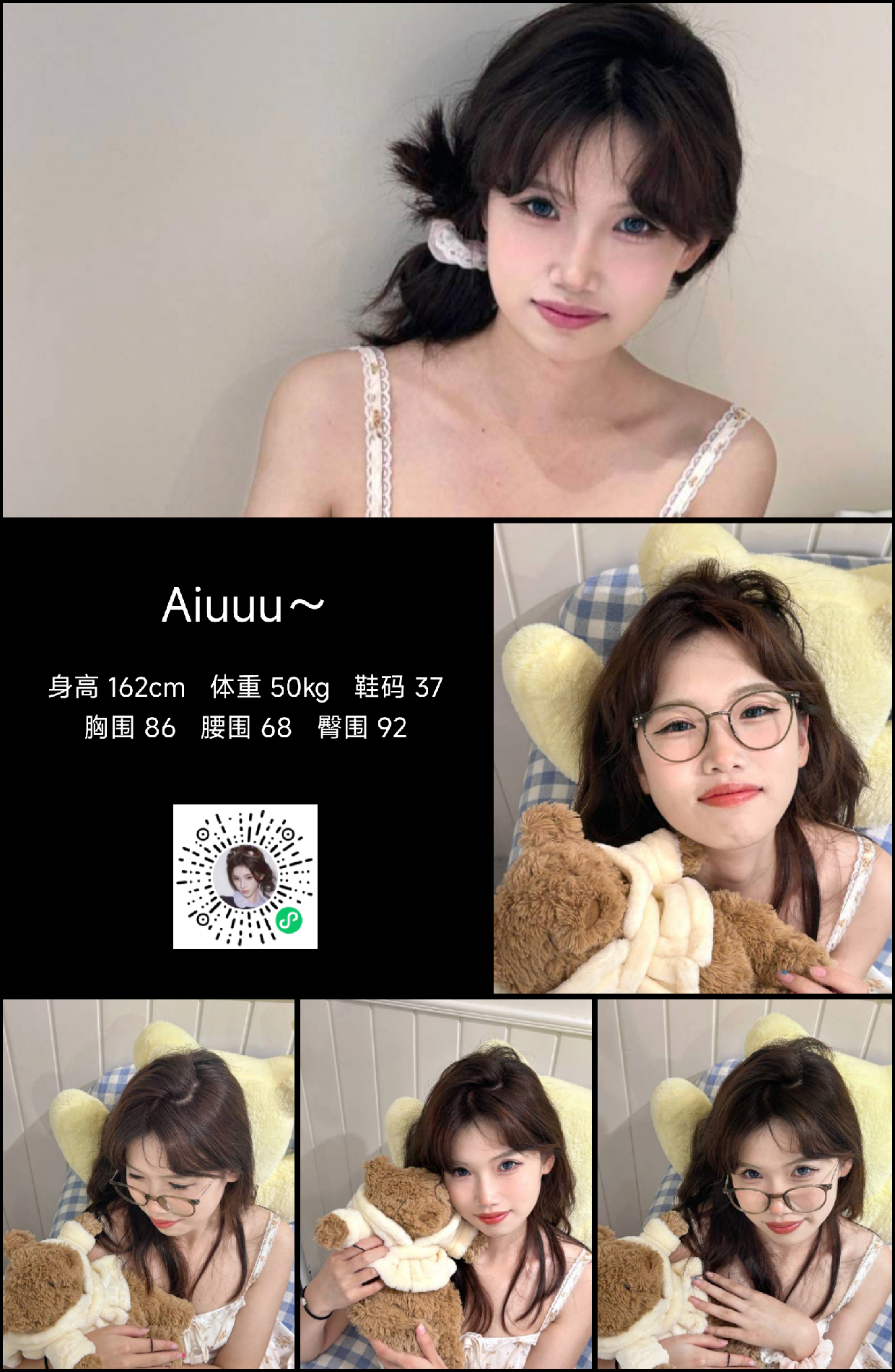 模卡