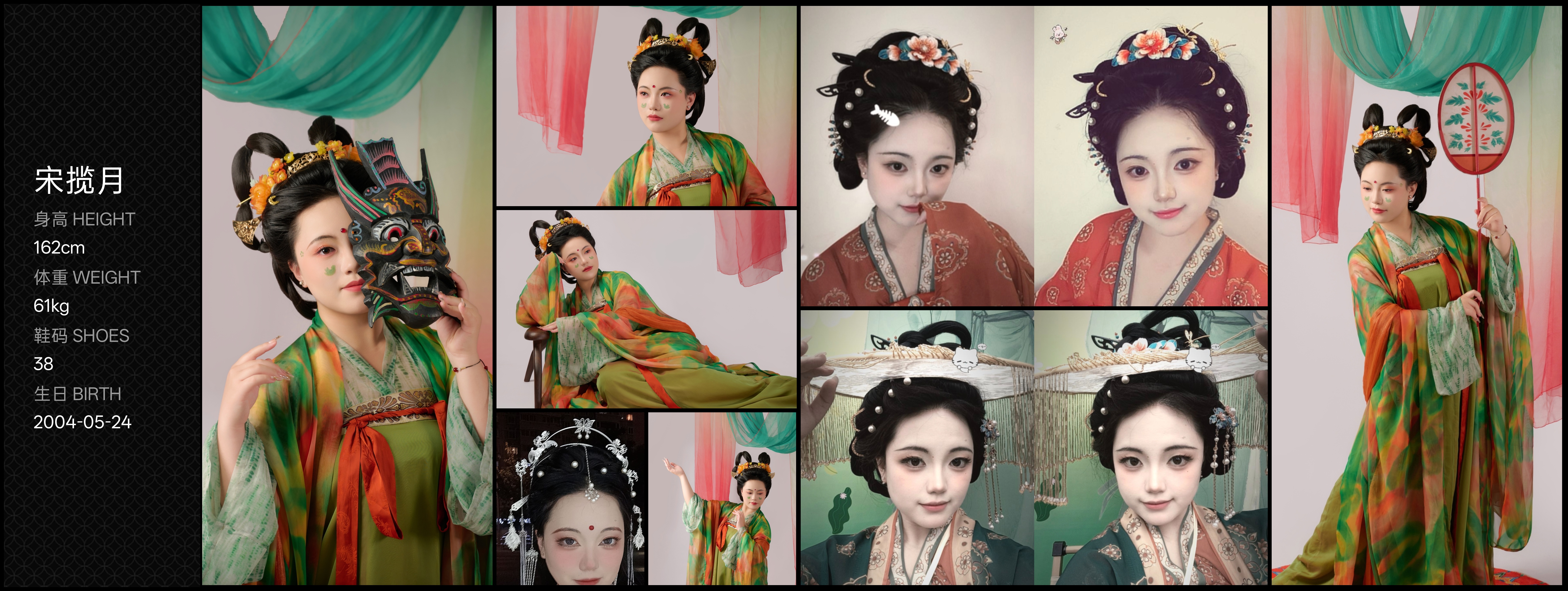 模卡