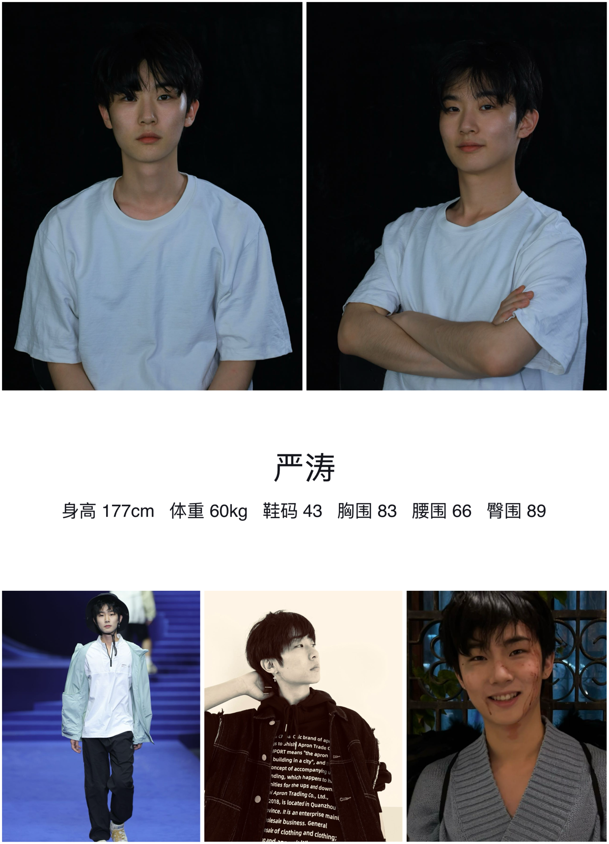 模卡