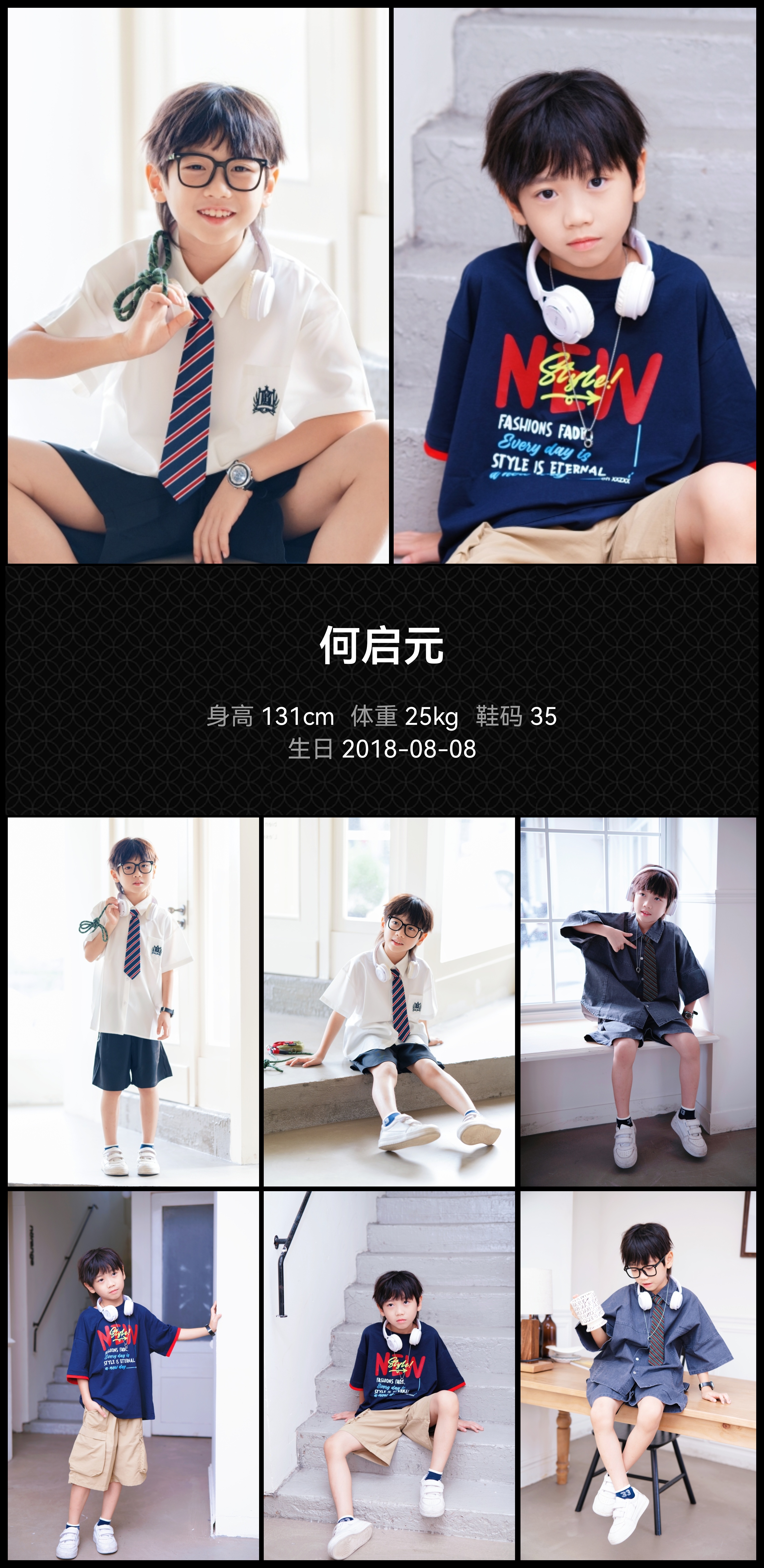 模卡