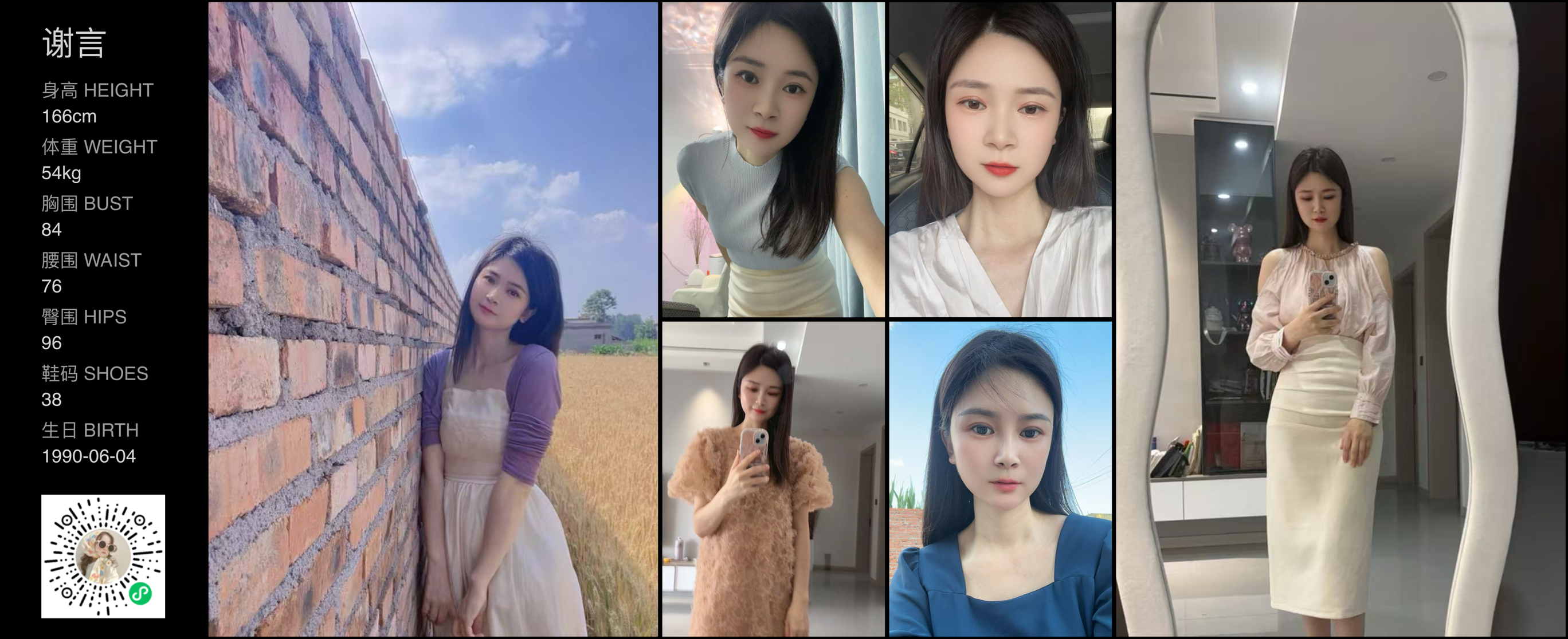 美影云