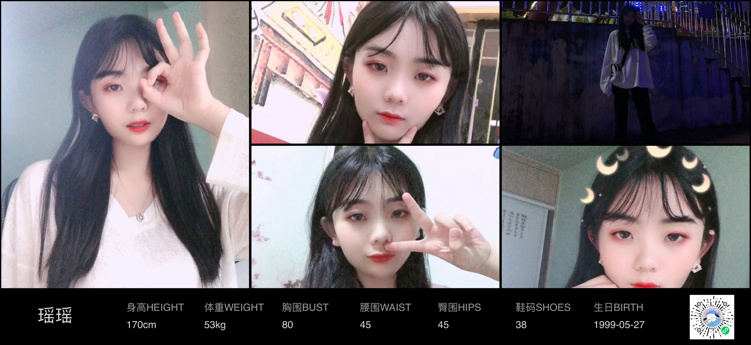 美影云