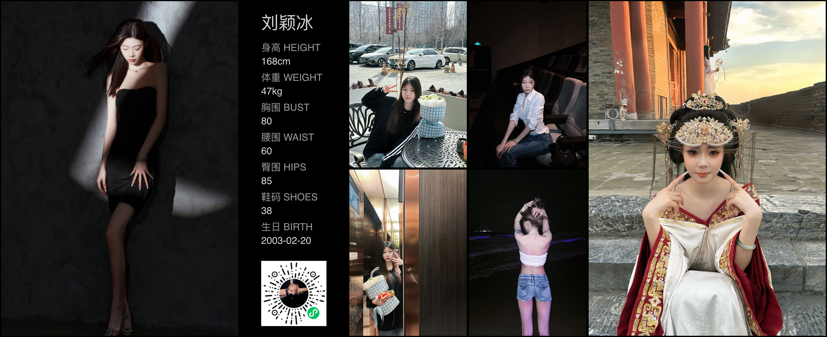 模卡