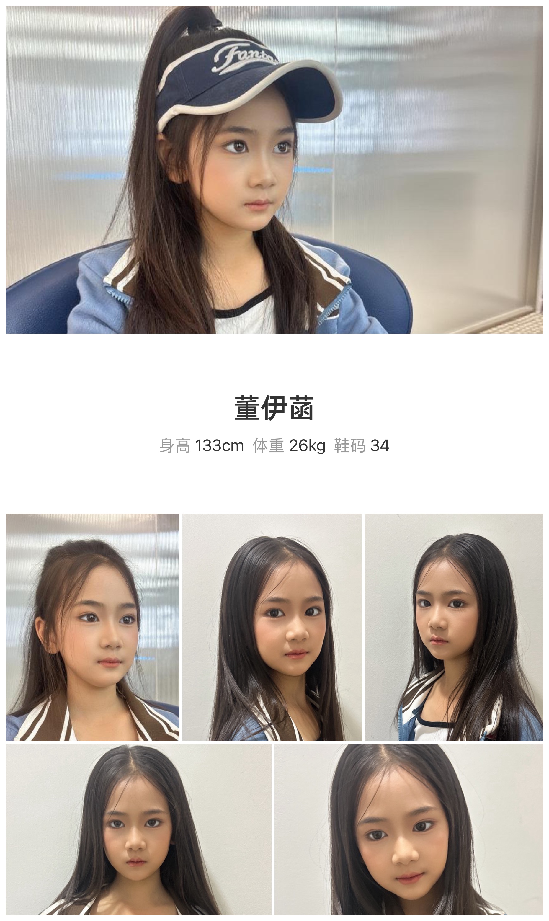 模卡