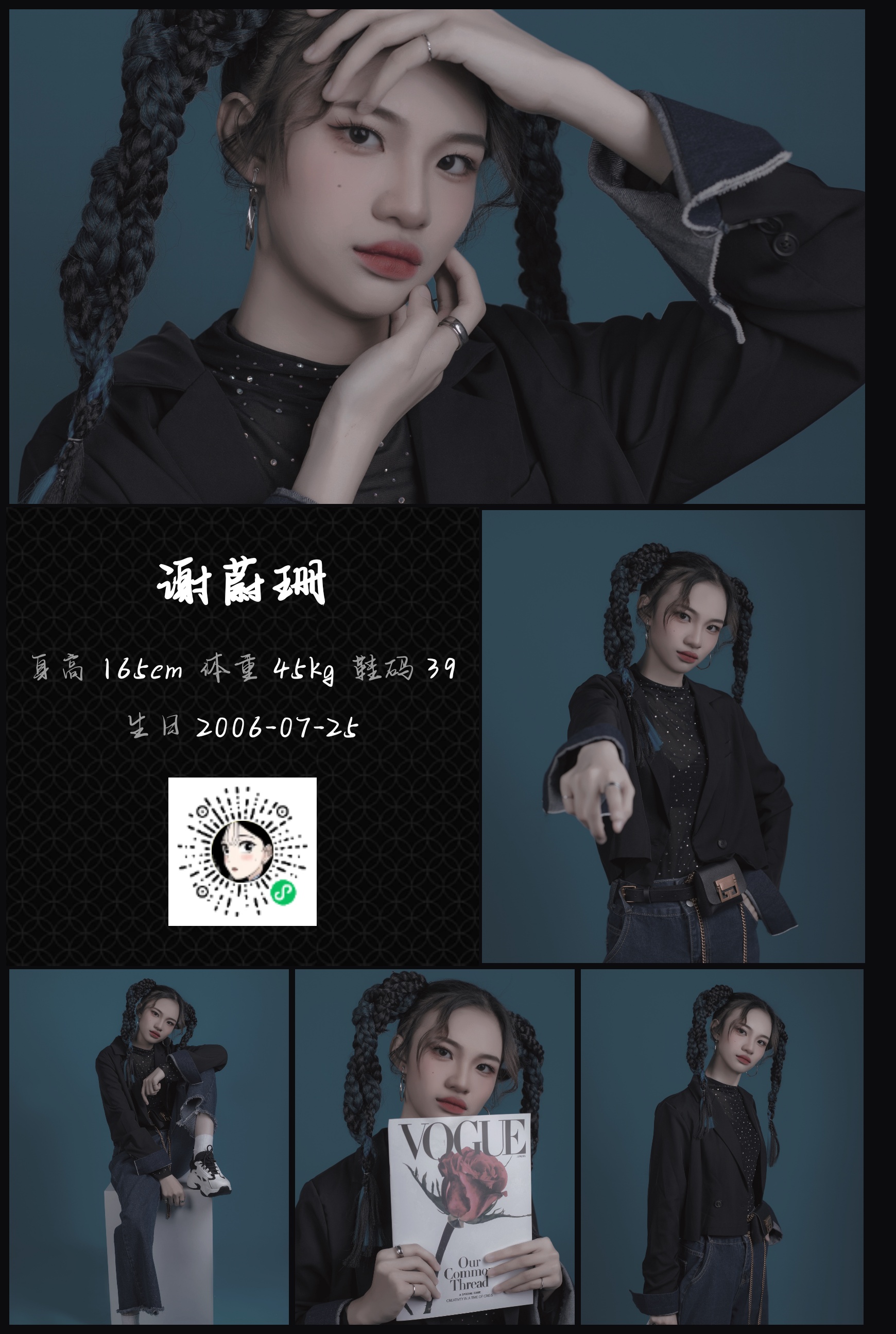美影云
