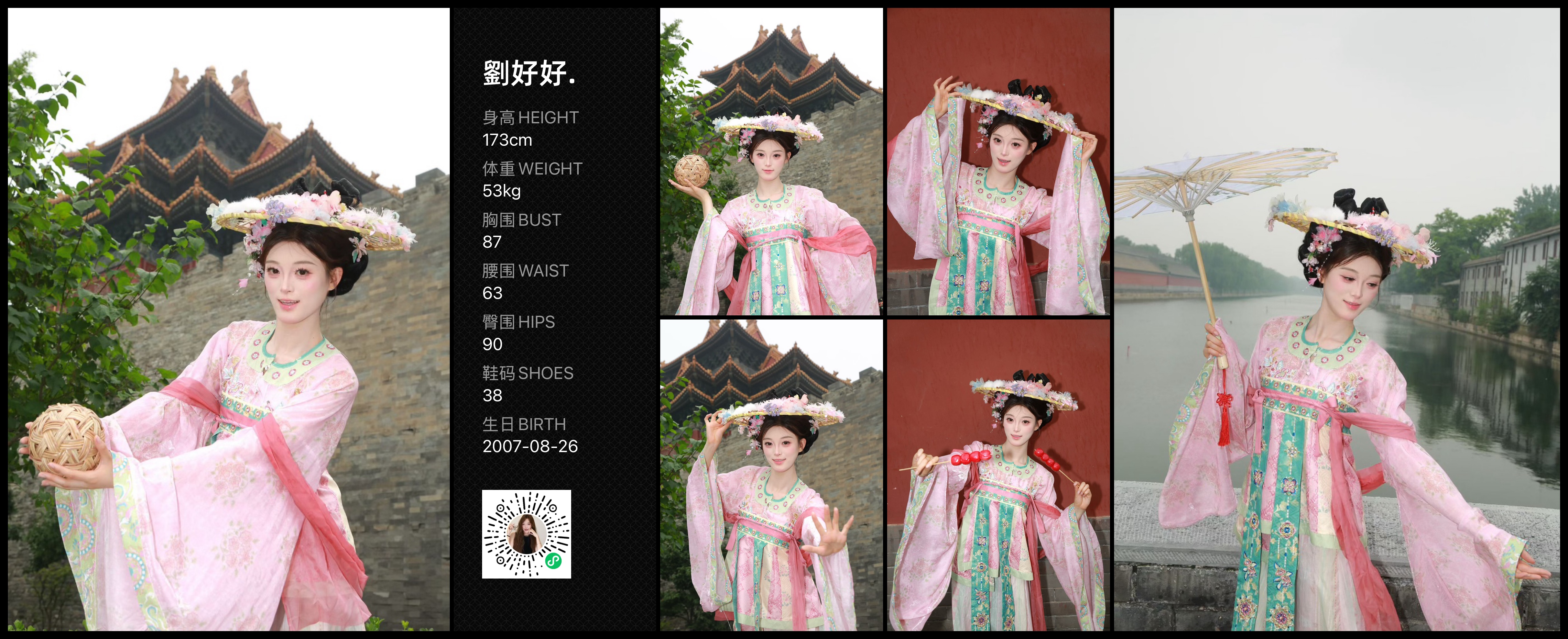 模卡